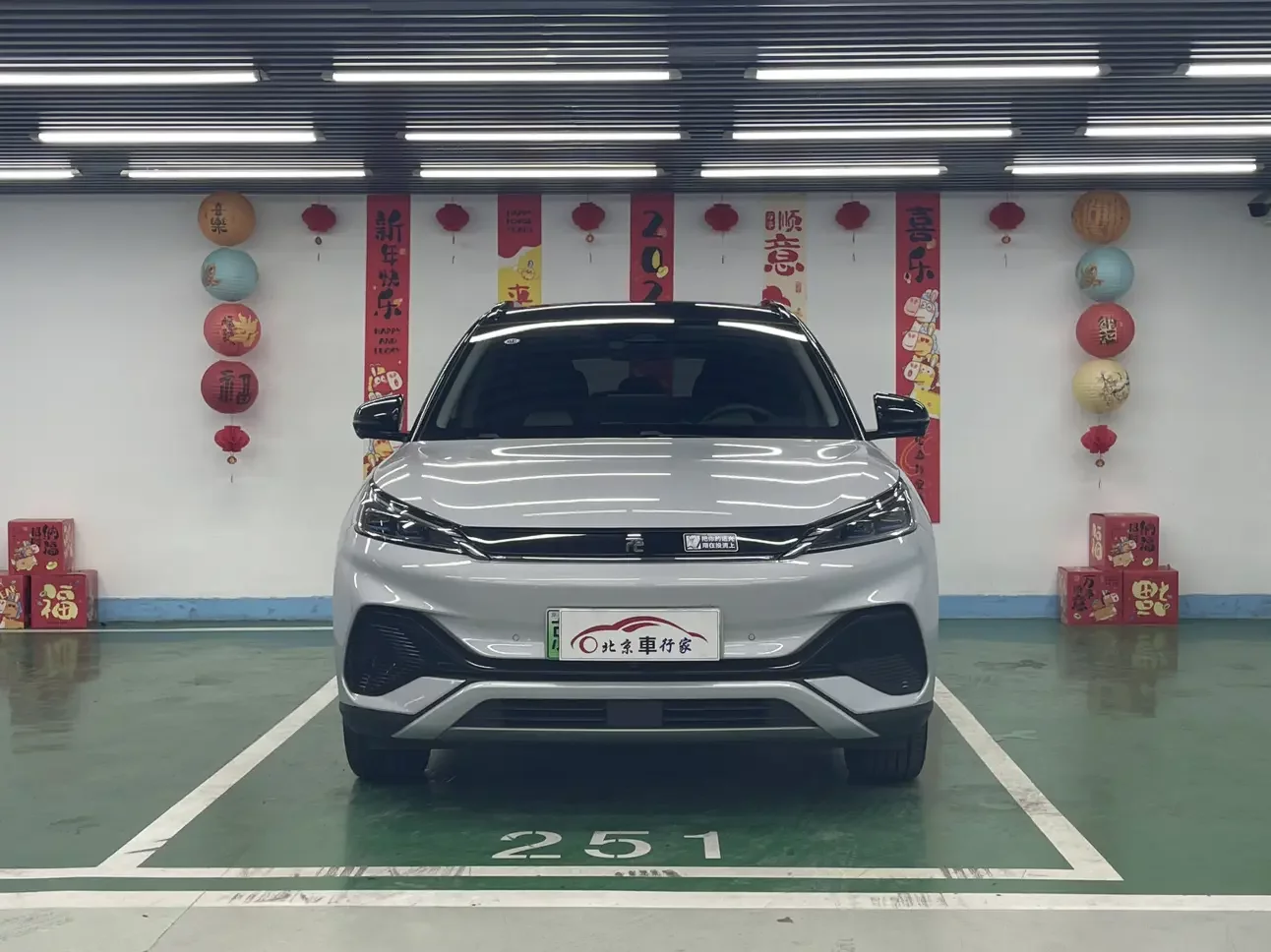BYD Yuan PLUS