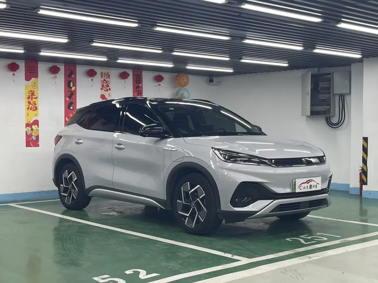 BYD Yuan PLUS
