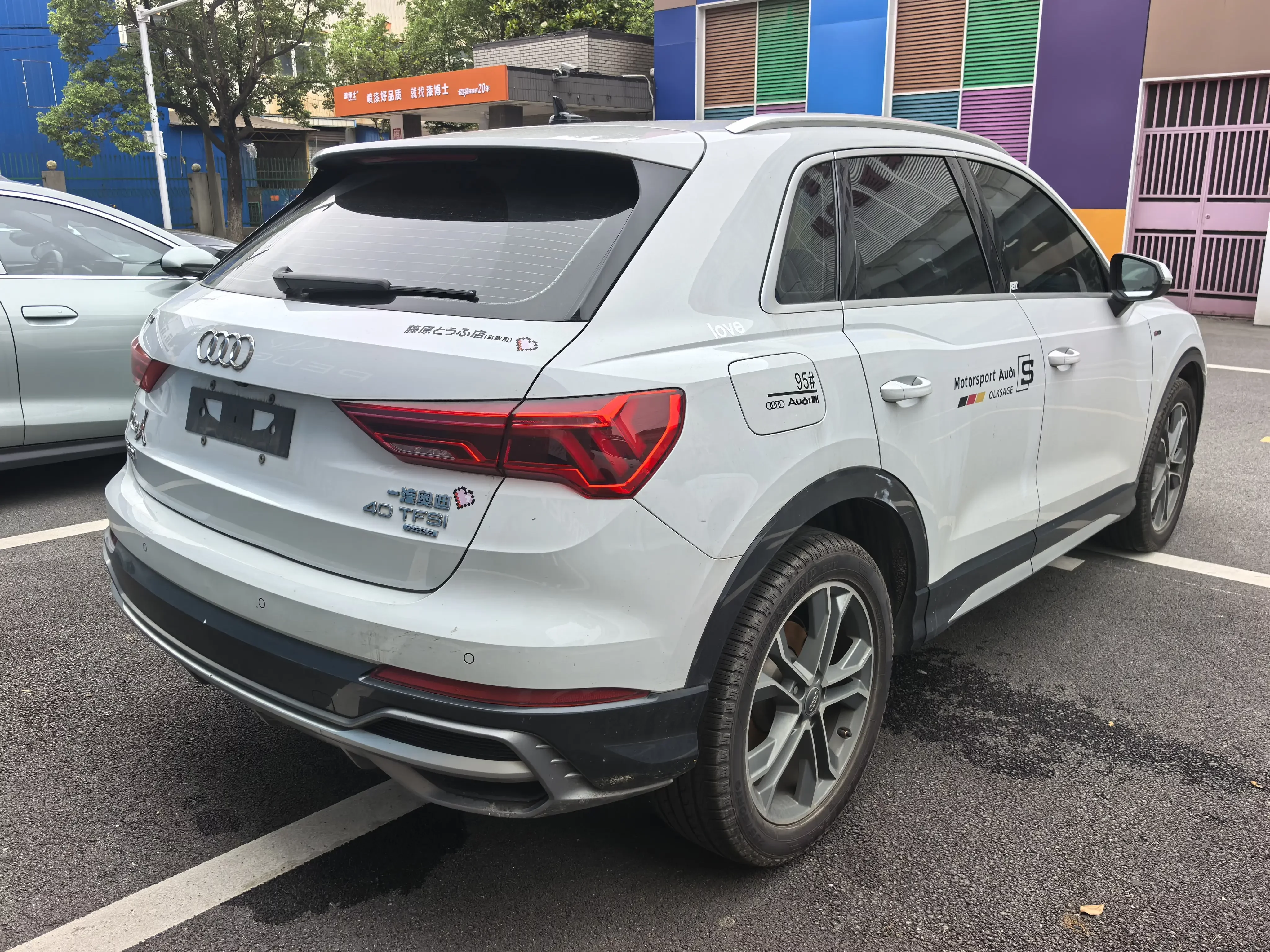 Audi Q3