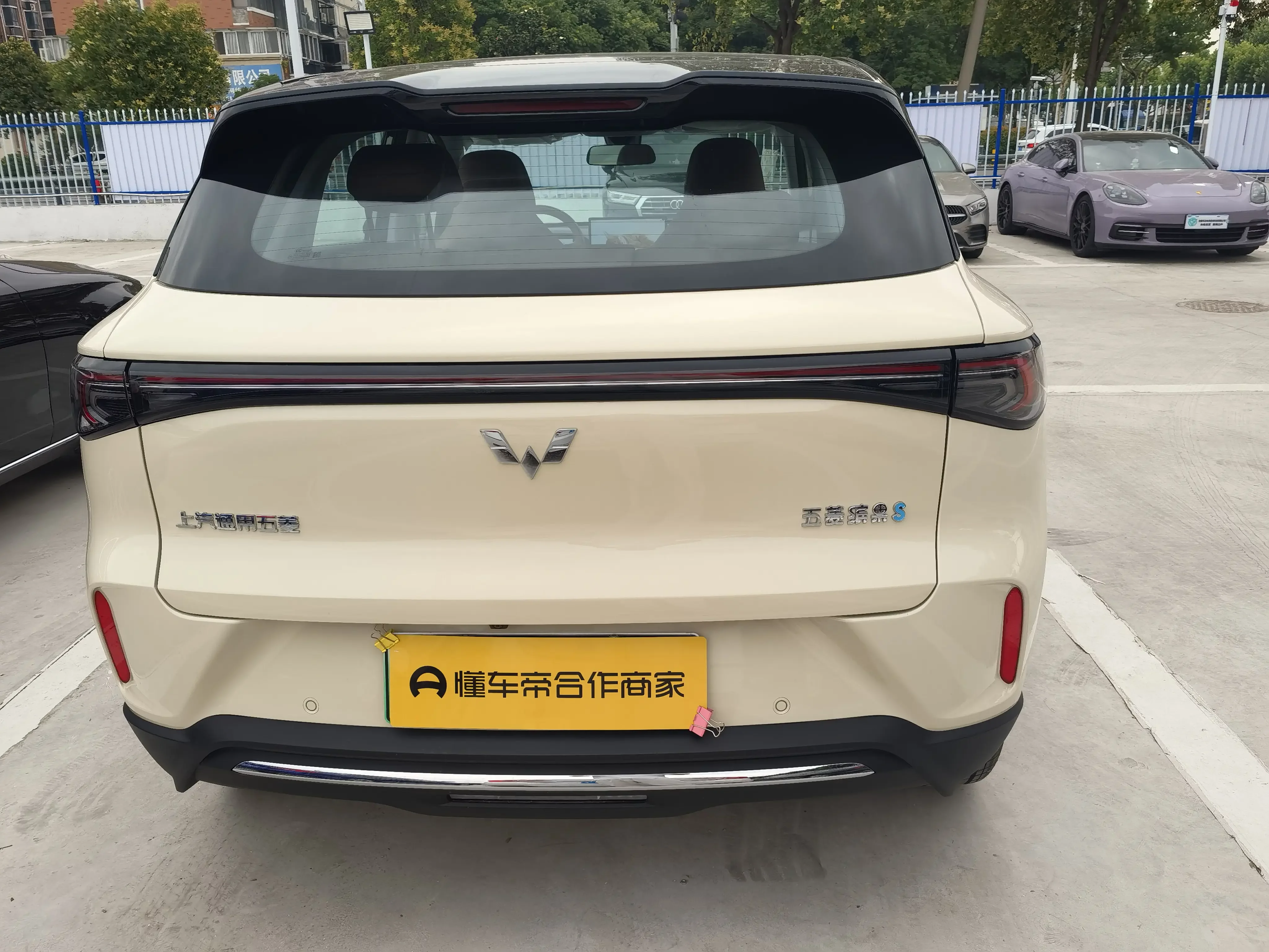 Wuling Bingo S