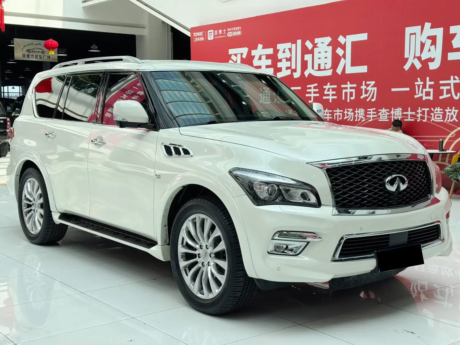 Infiniti QX80
