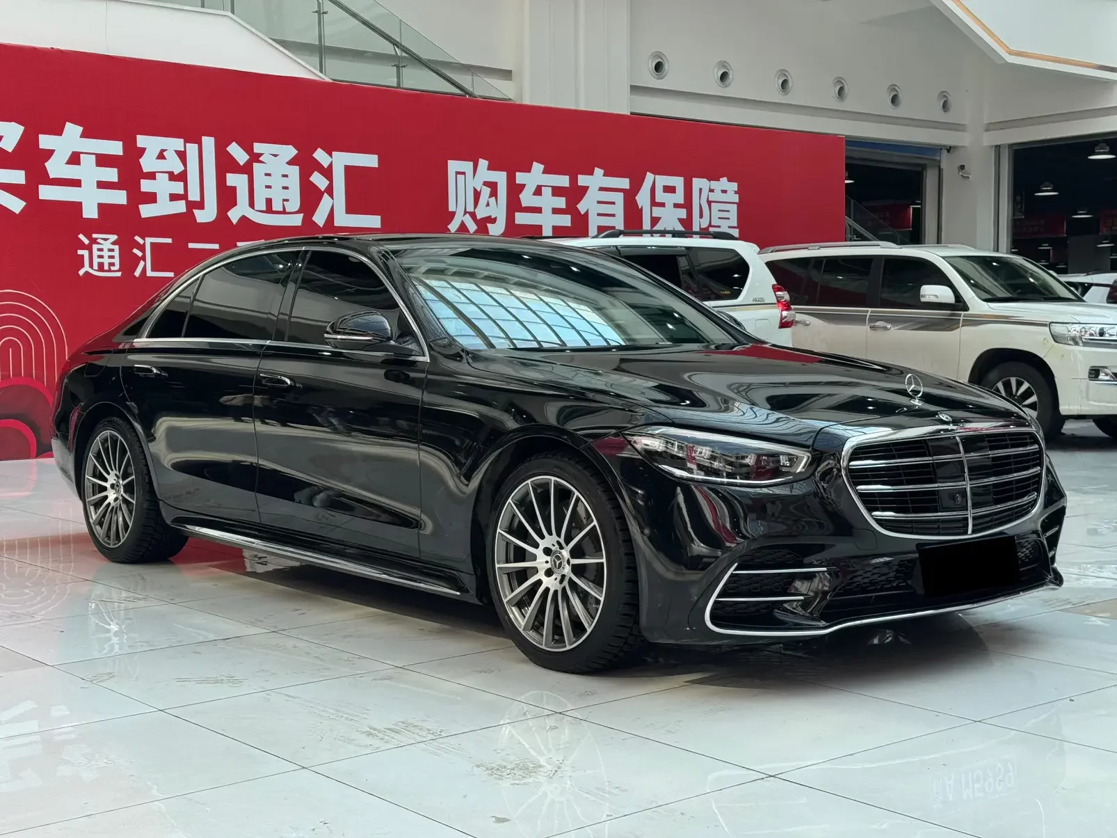 Mercedes-Benz S Class