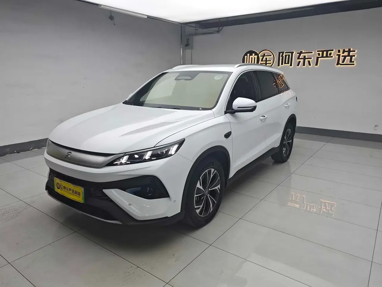 BYD Song Pro DM