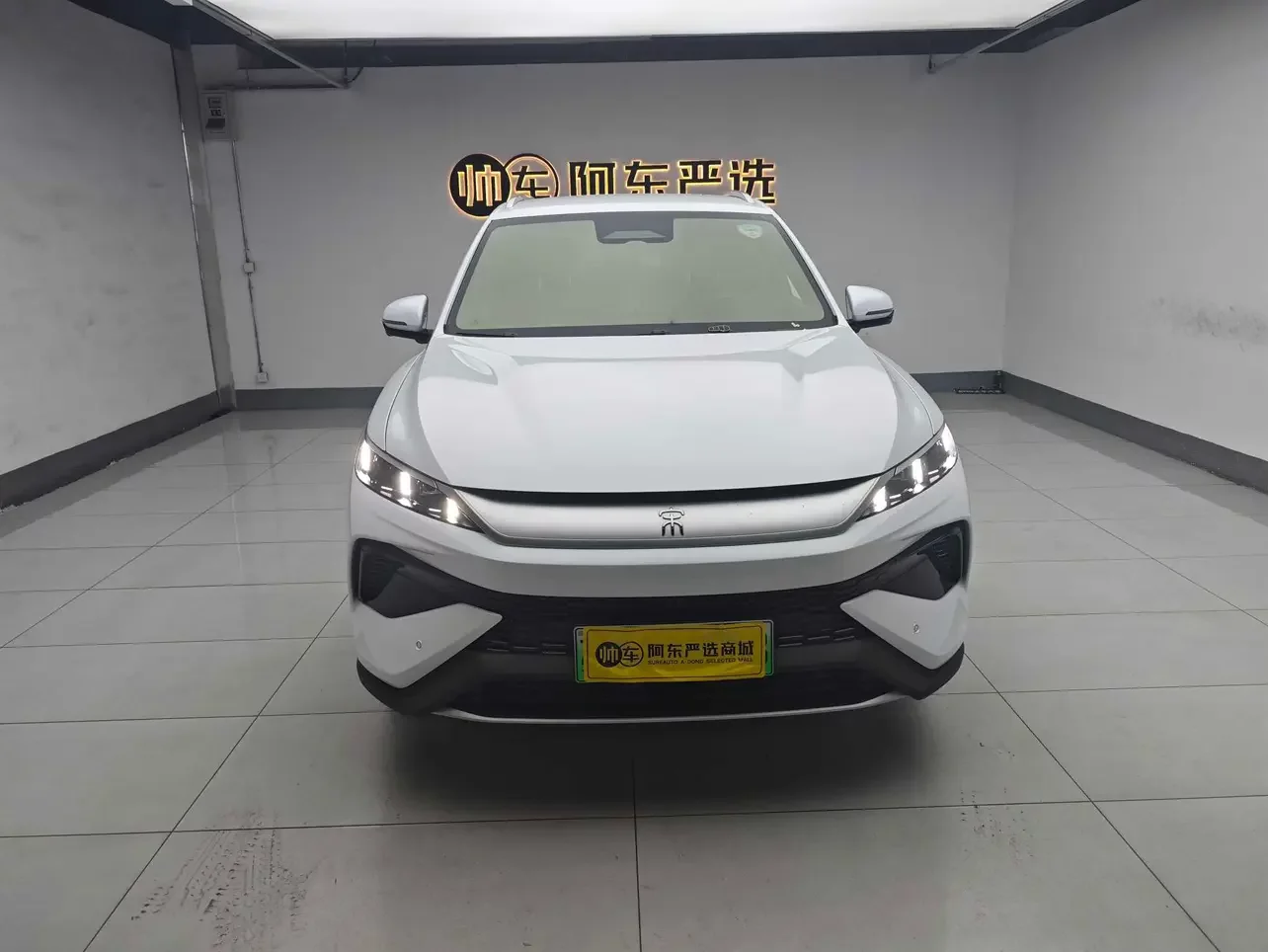 BYD Song Pro DM