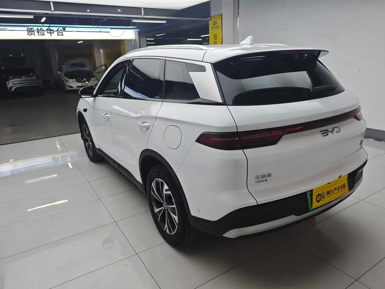 BYD Song Pro DM
