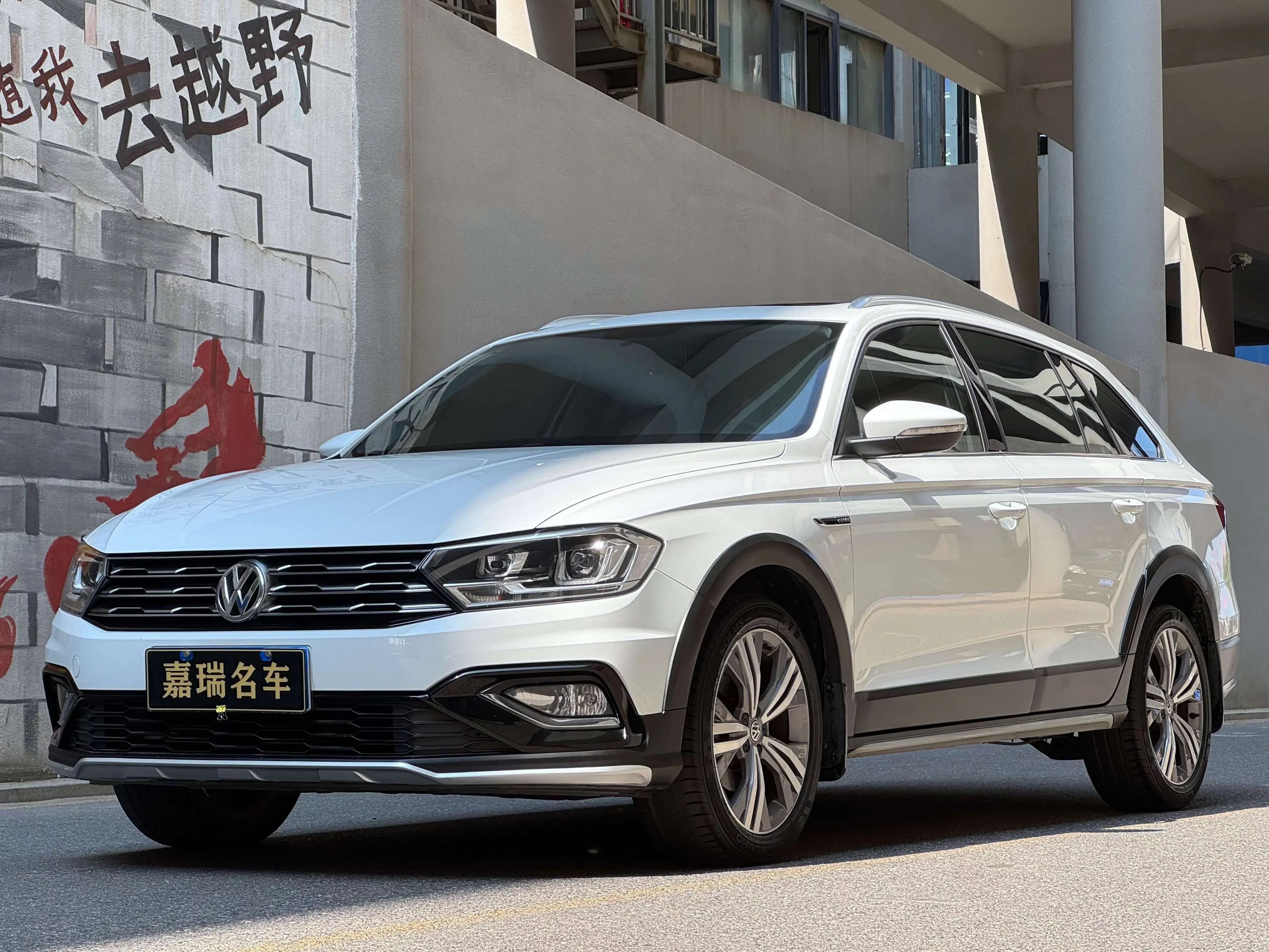 Volkswagen C-TREK Weiling