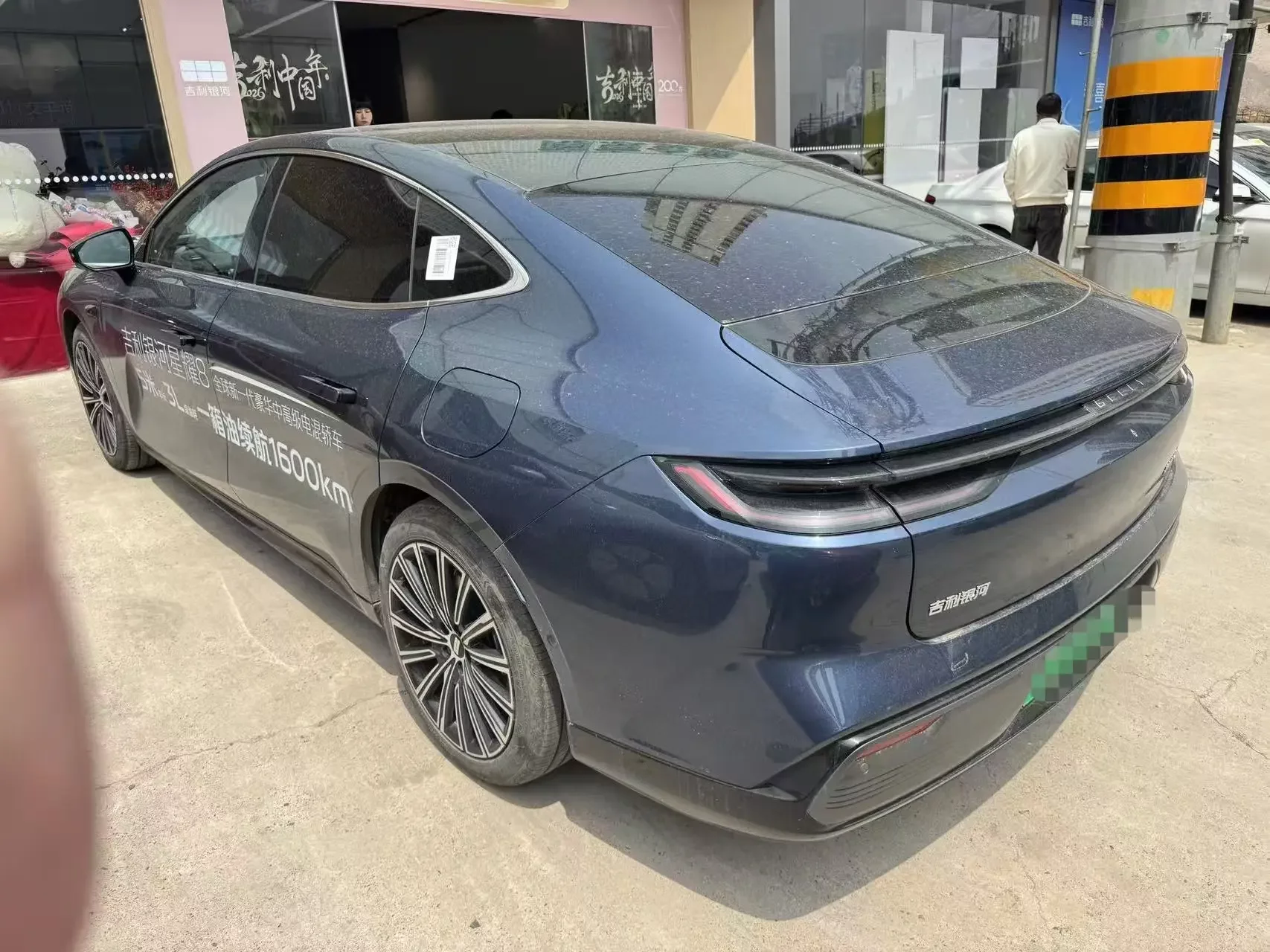 Geely Galaxy Star 8 PHEV