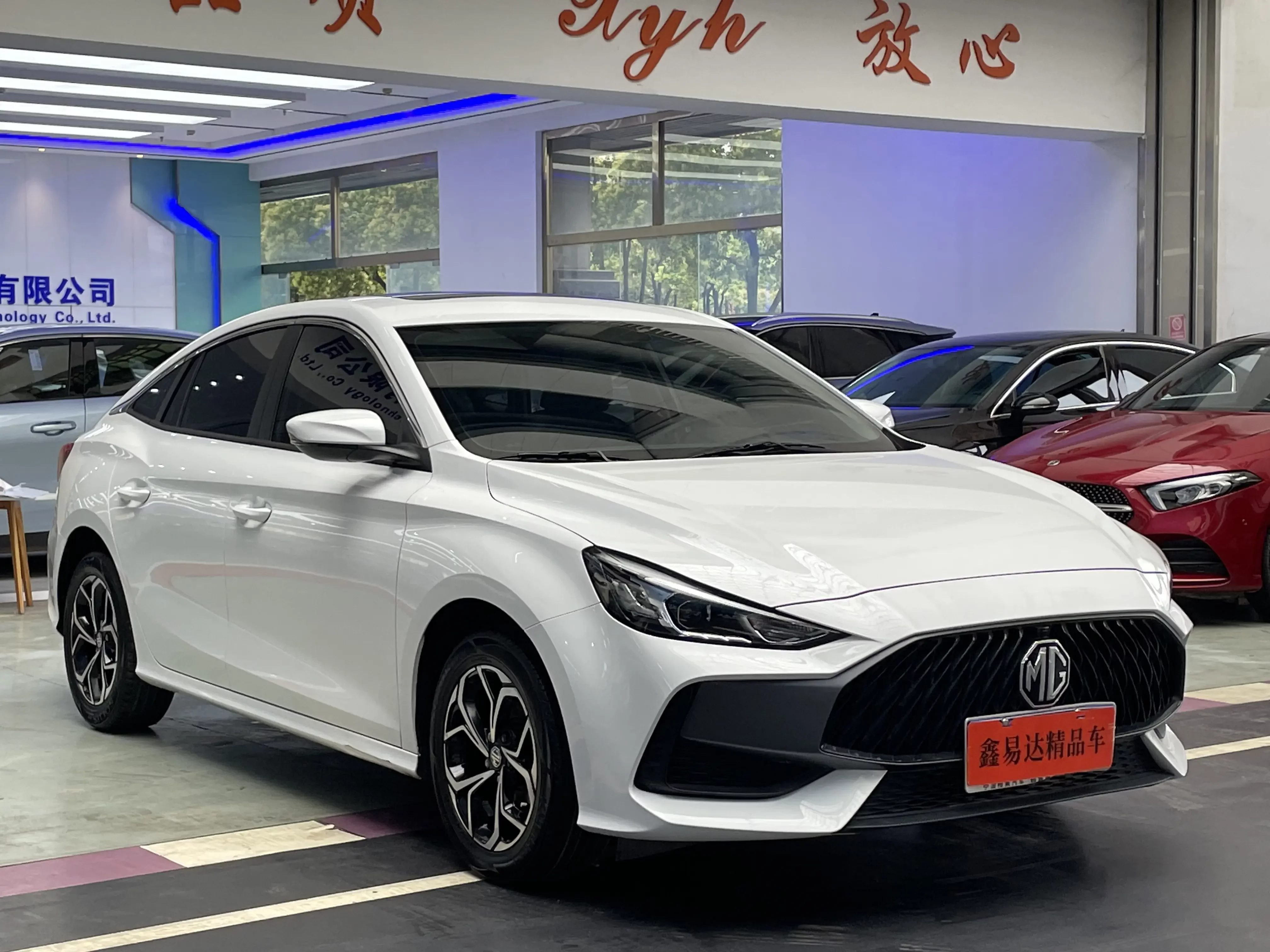 MG 5