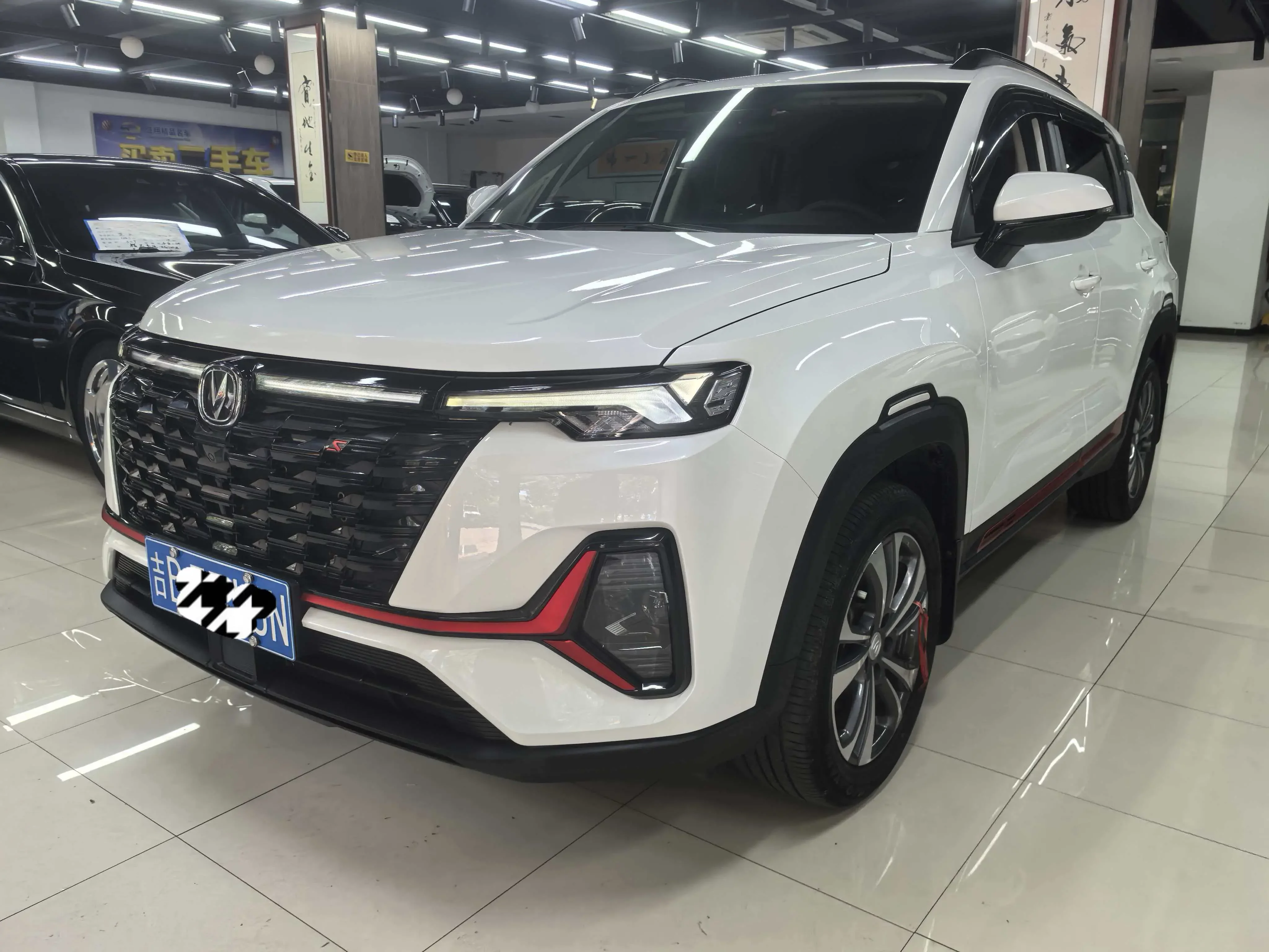 Changan CS35 PLUS