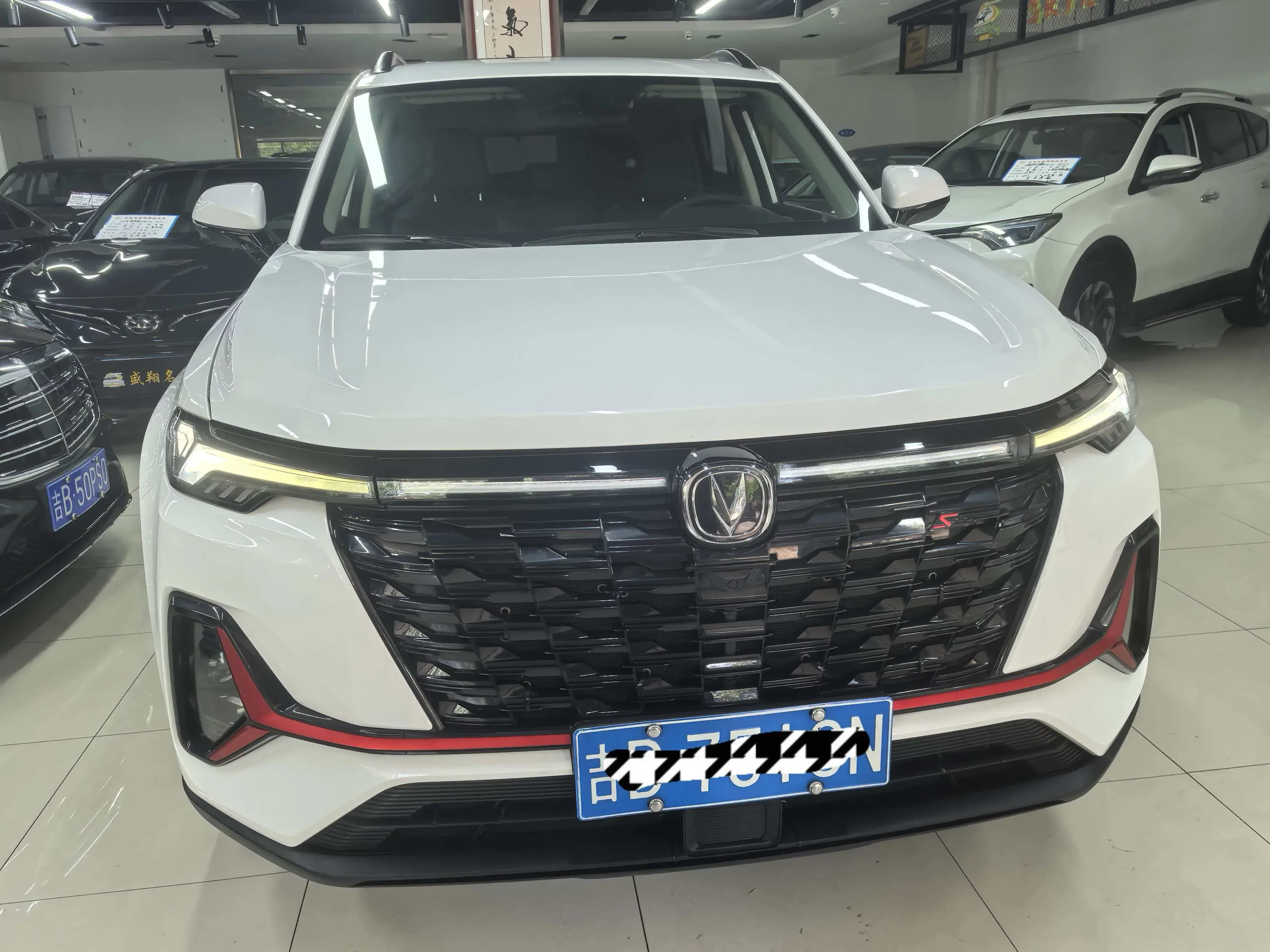 Changan CS35 PLUS
