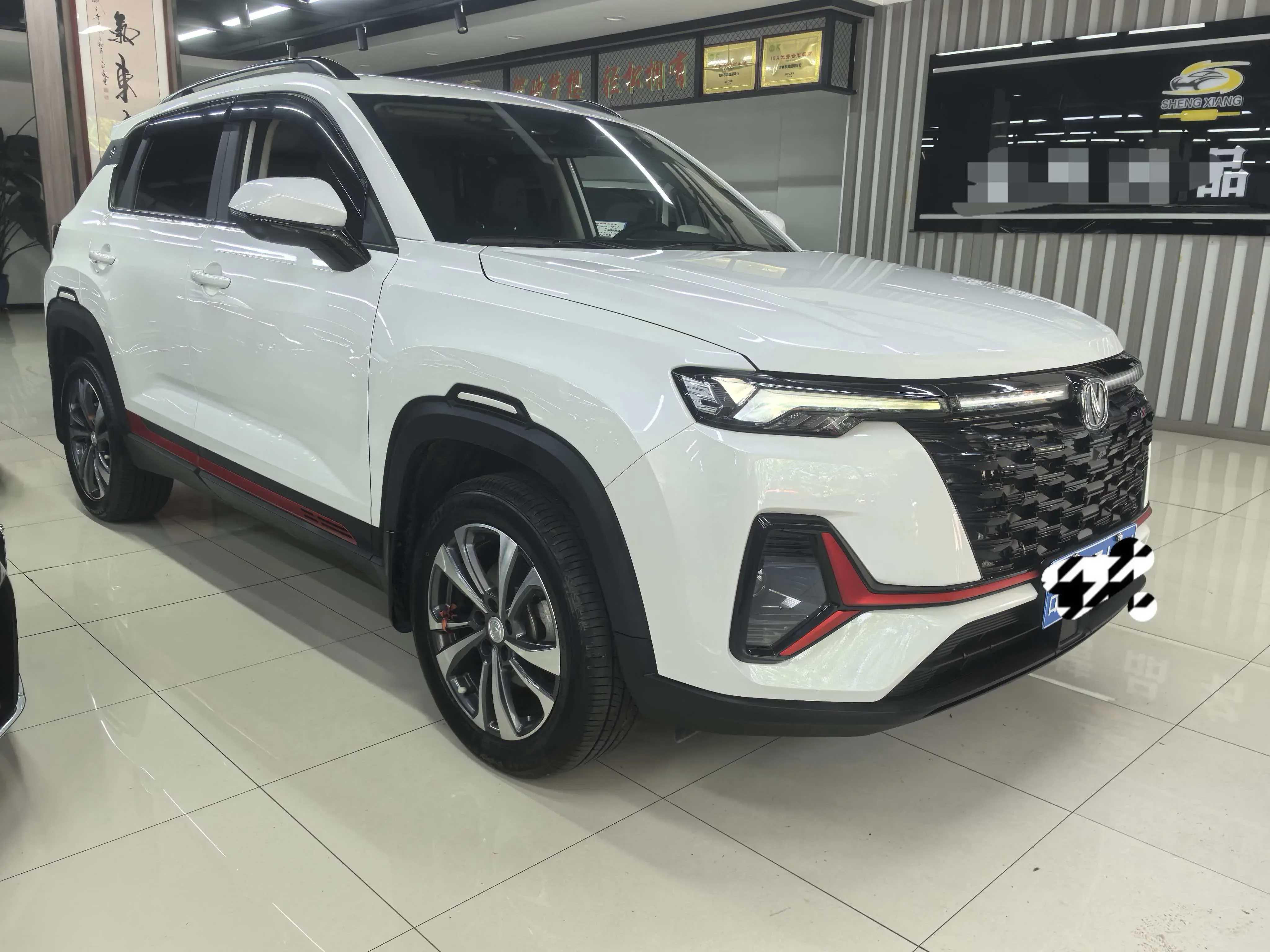 Changan CS35 PLUS
