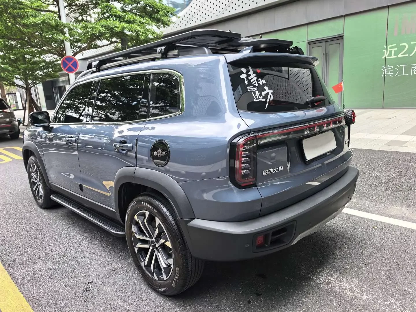 Haval Dargo