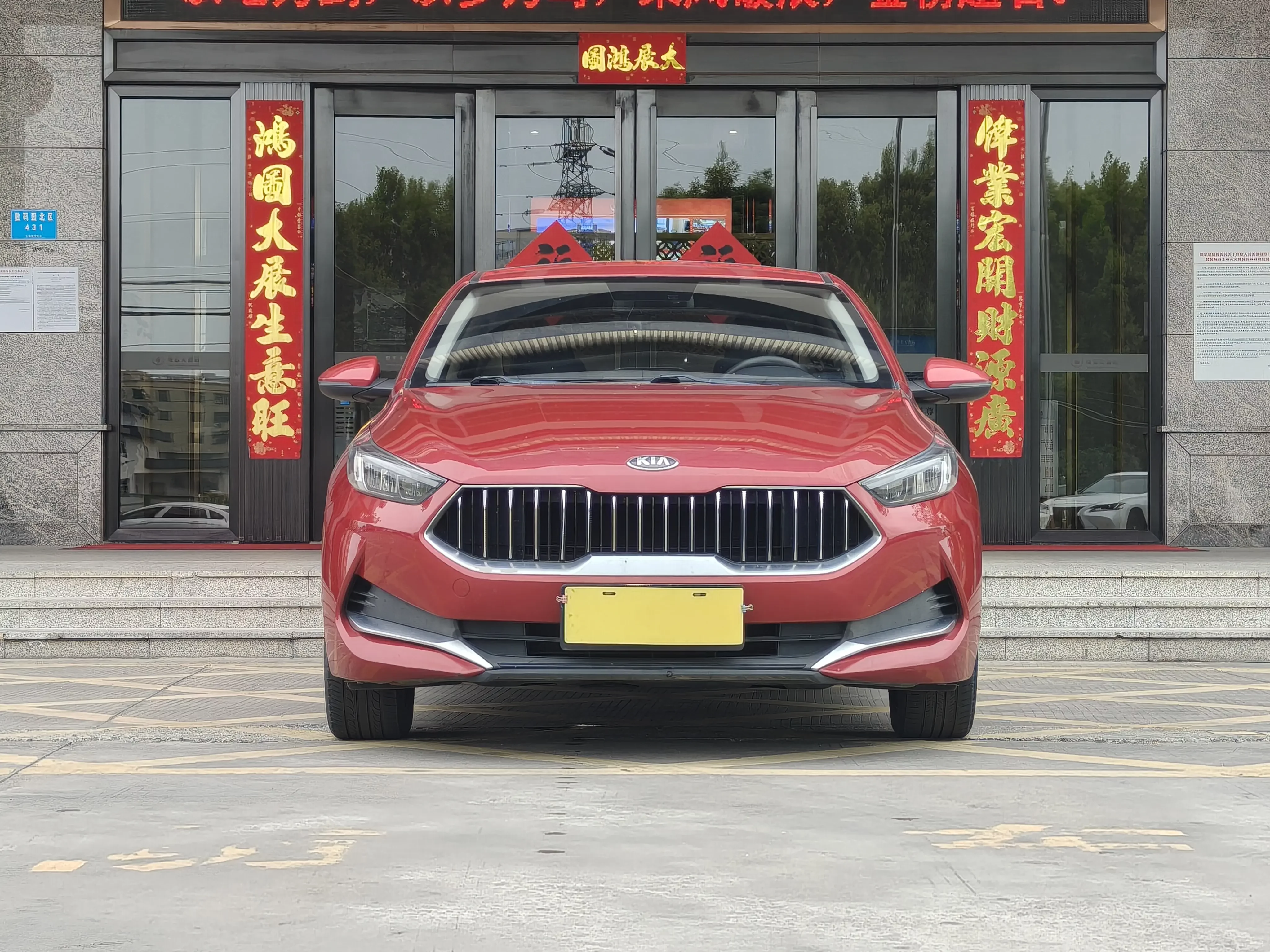 Kia K3