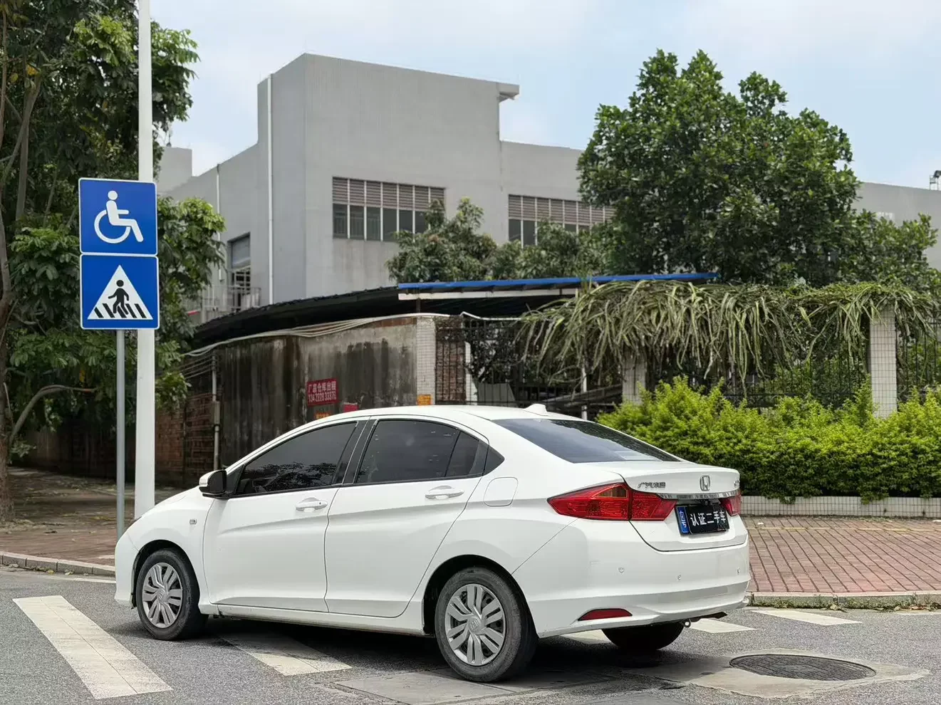 Honda Feng Fan