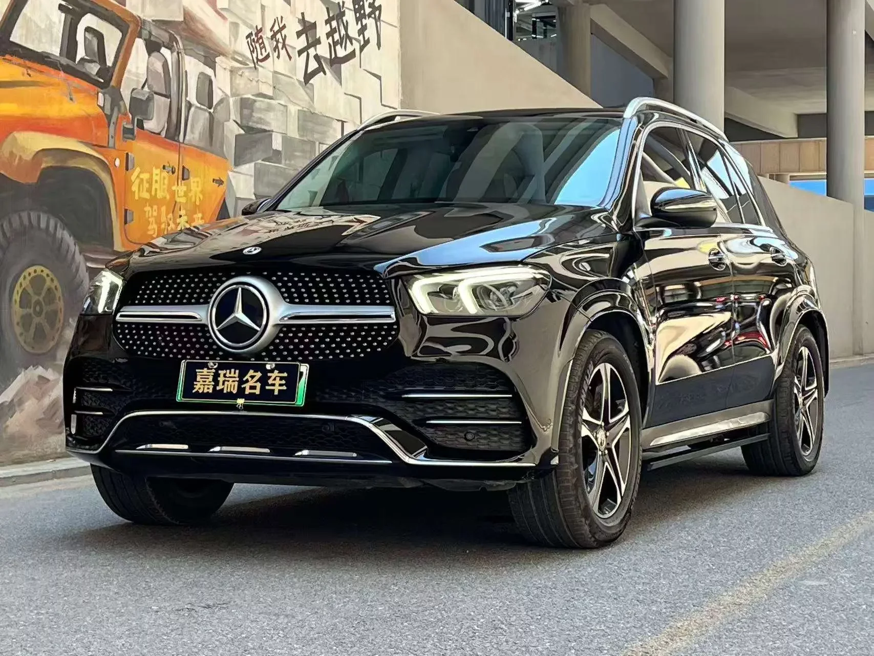 Mercedes-Benz GLE PHEV