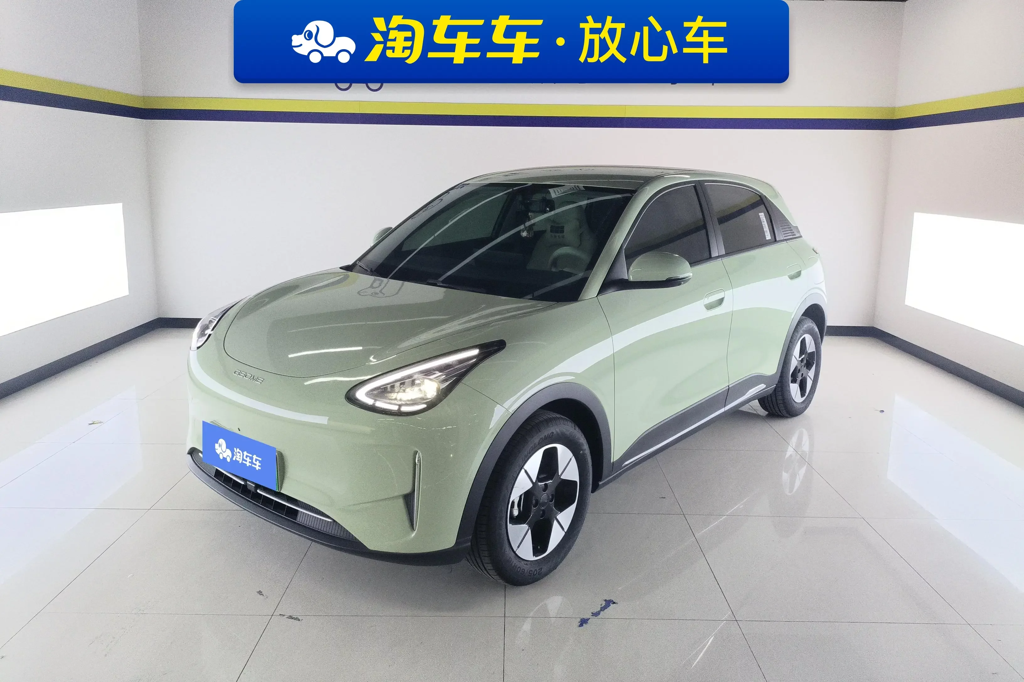 Geely Star Wish