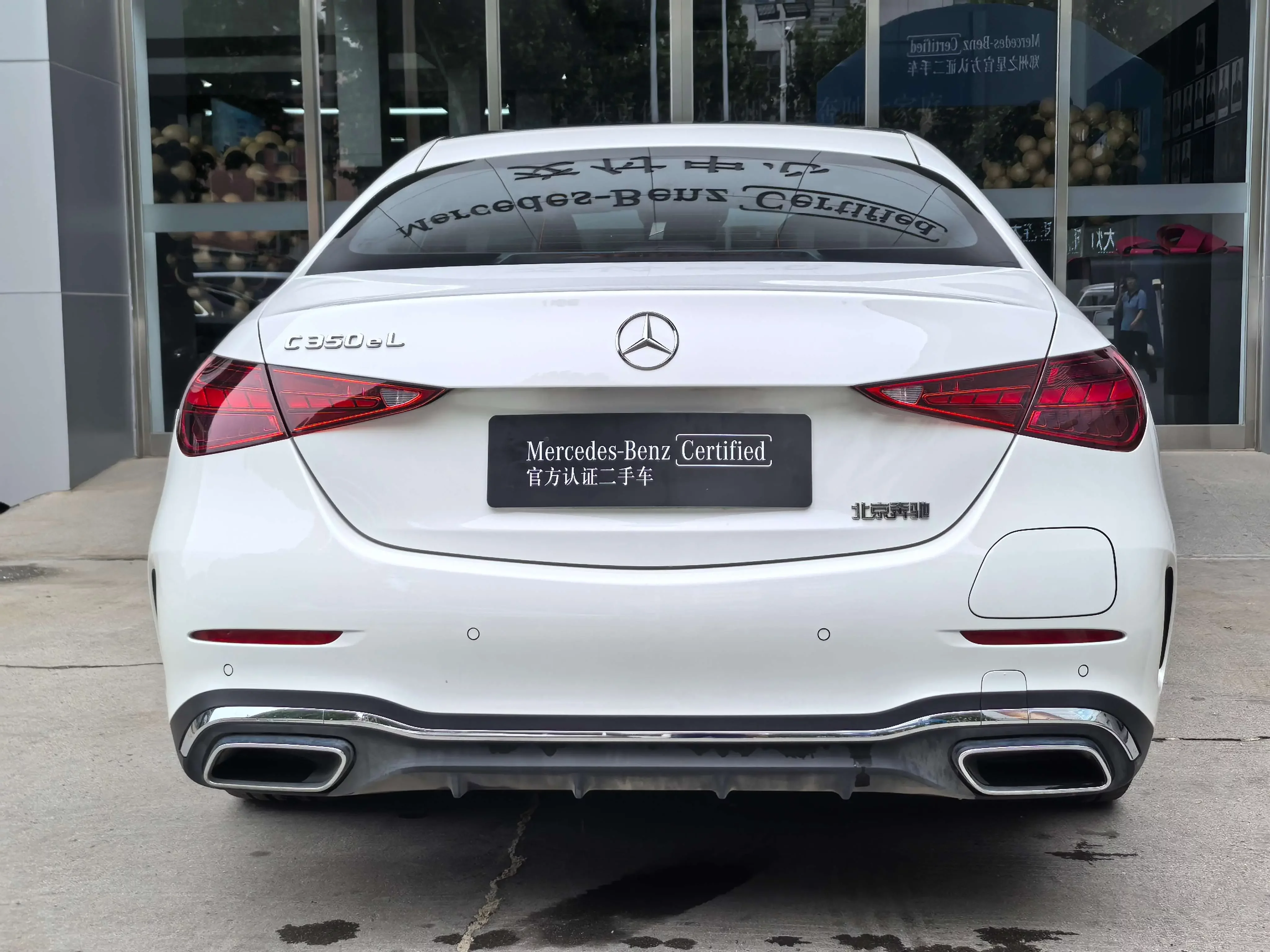 Mercedes-Benz C-Class PHEV