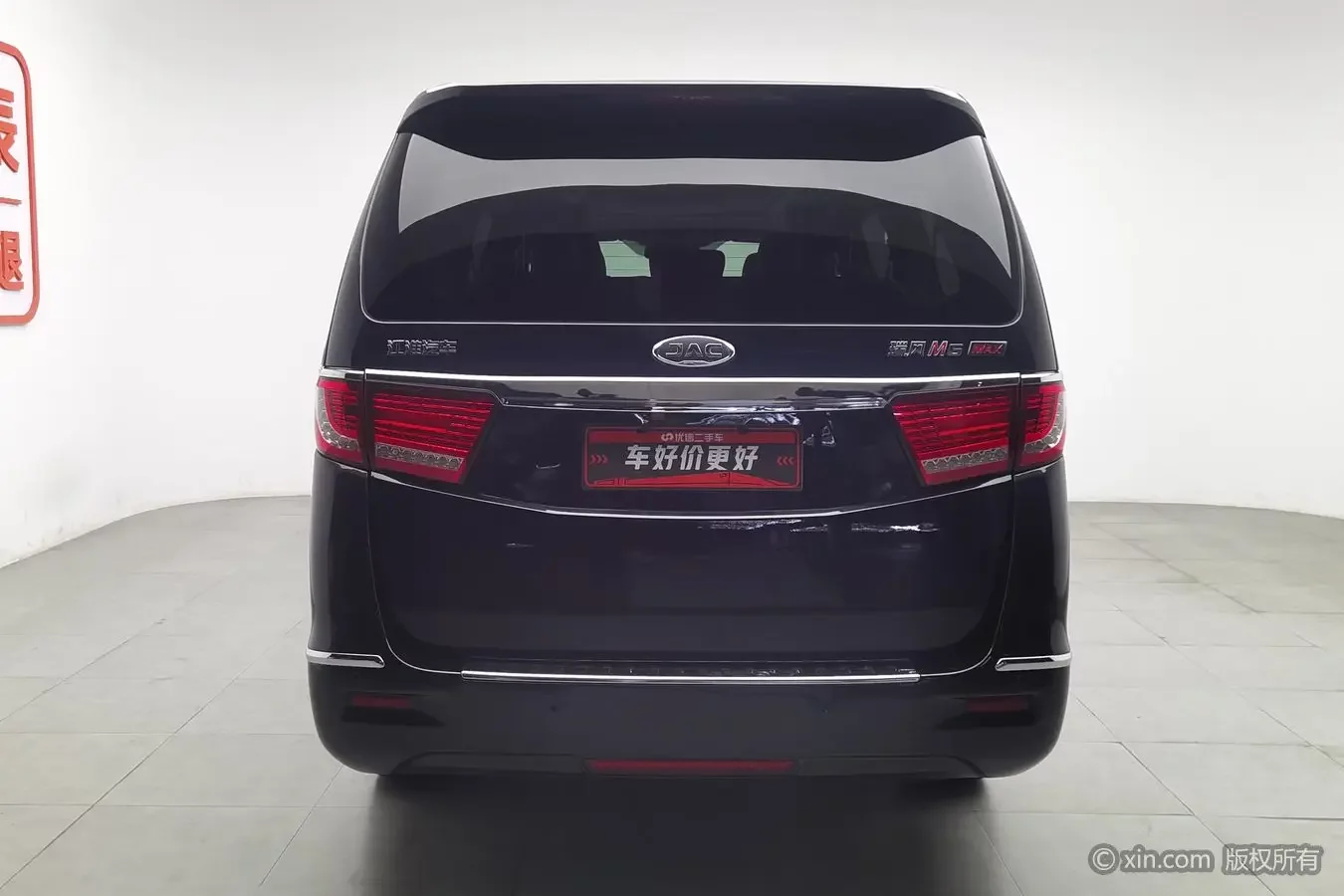 JAC Ruifeng L6 MAX