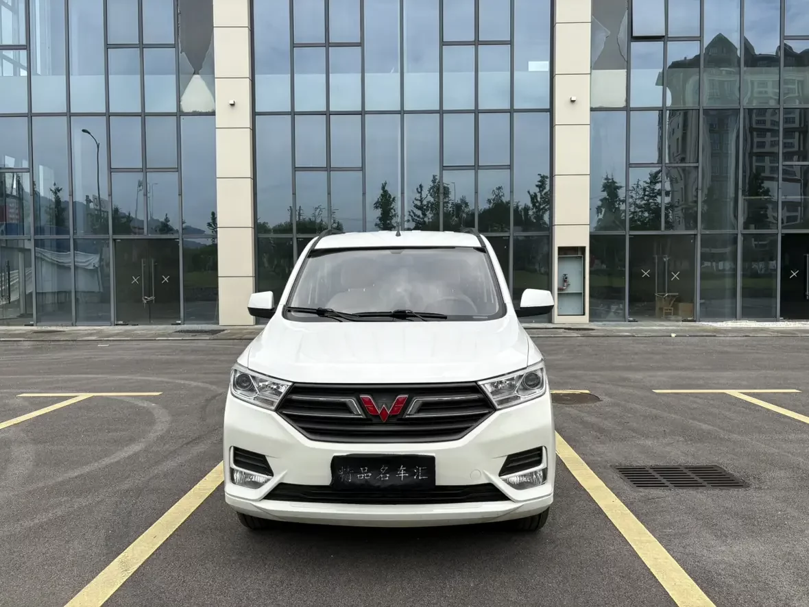 Wuling Hongguang