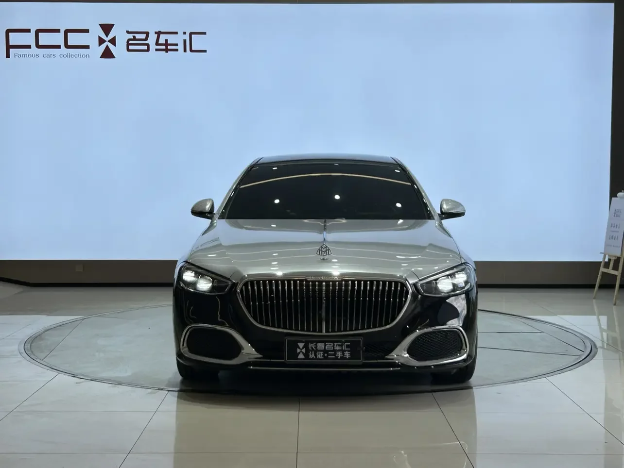Mercedes-Benz Maybach S-Class