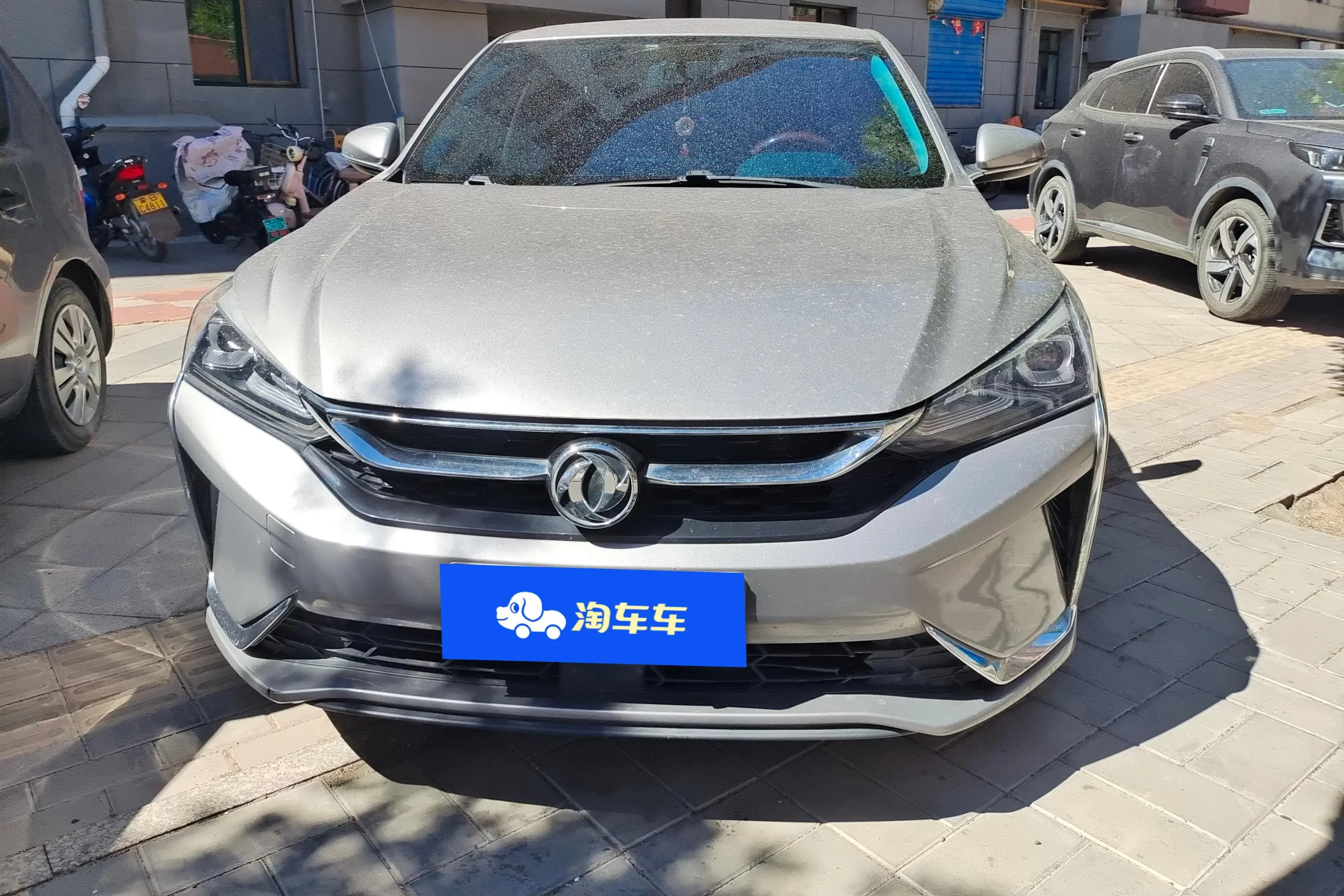 Dongfeng Yixuan