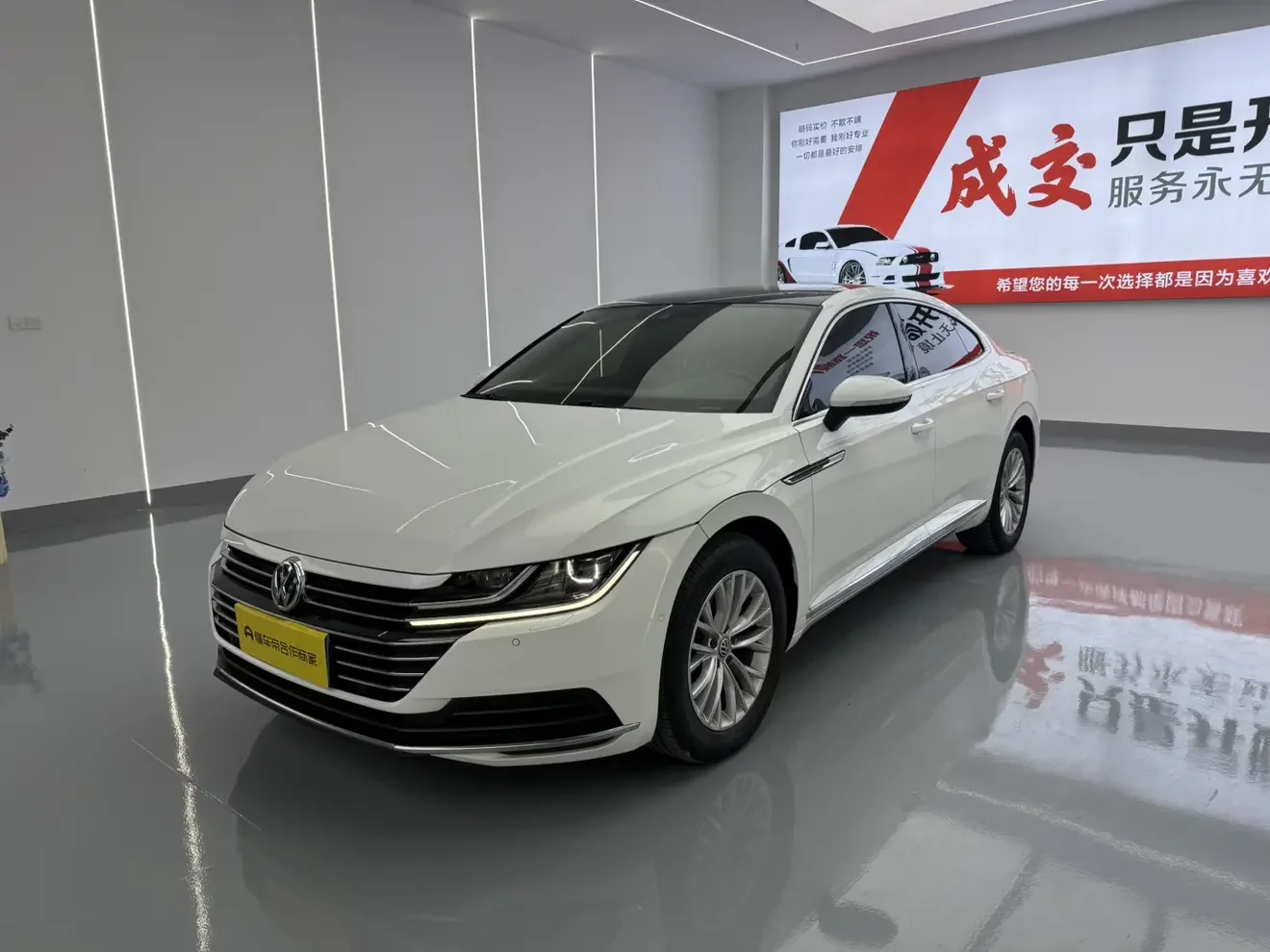 Volkswagen Arteon