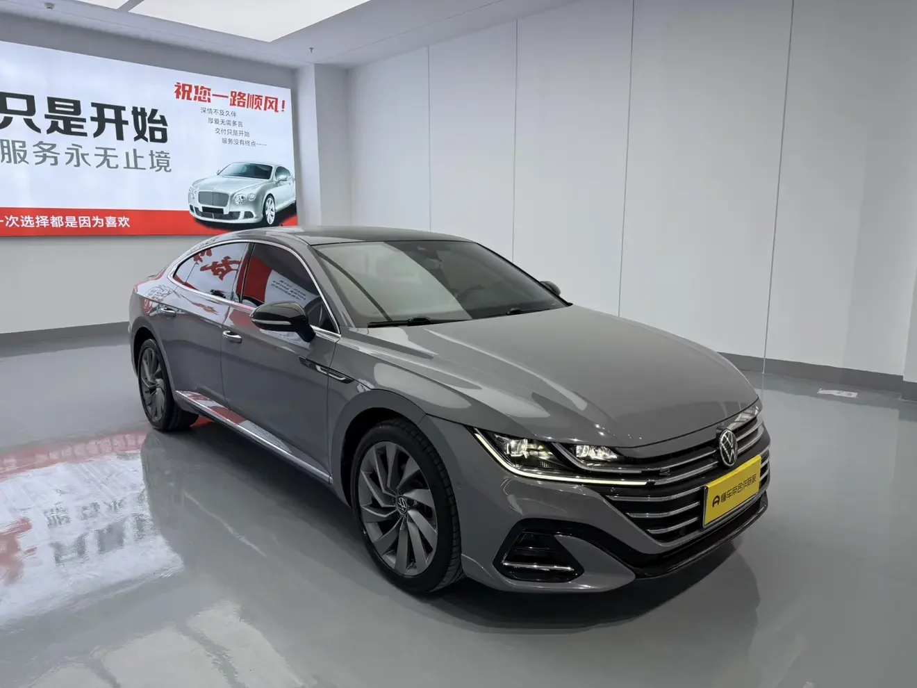 Volkswagen Arteon