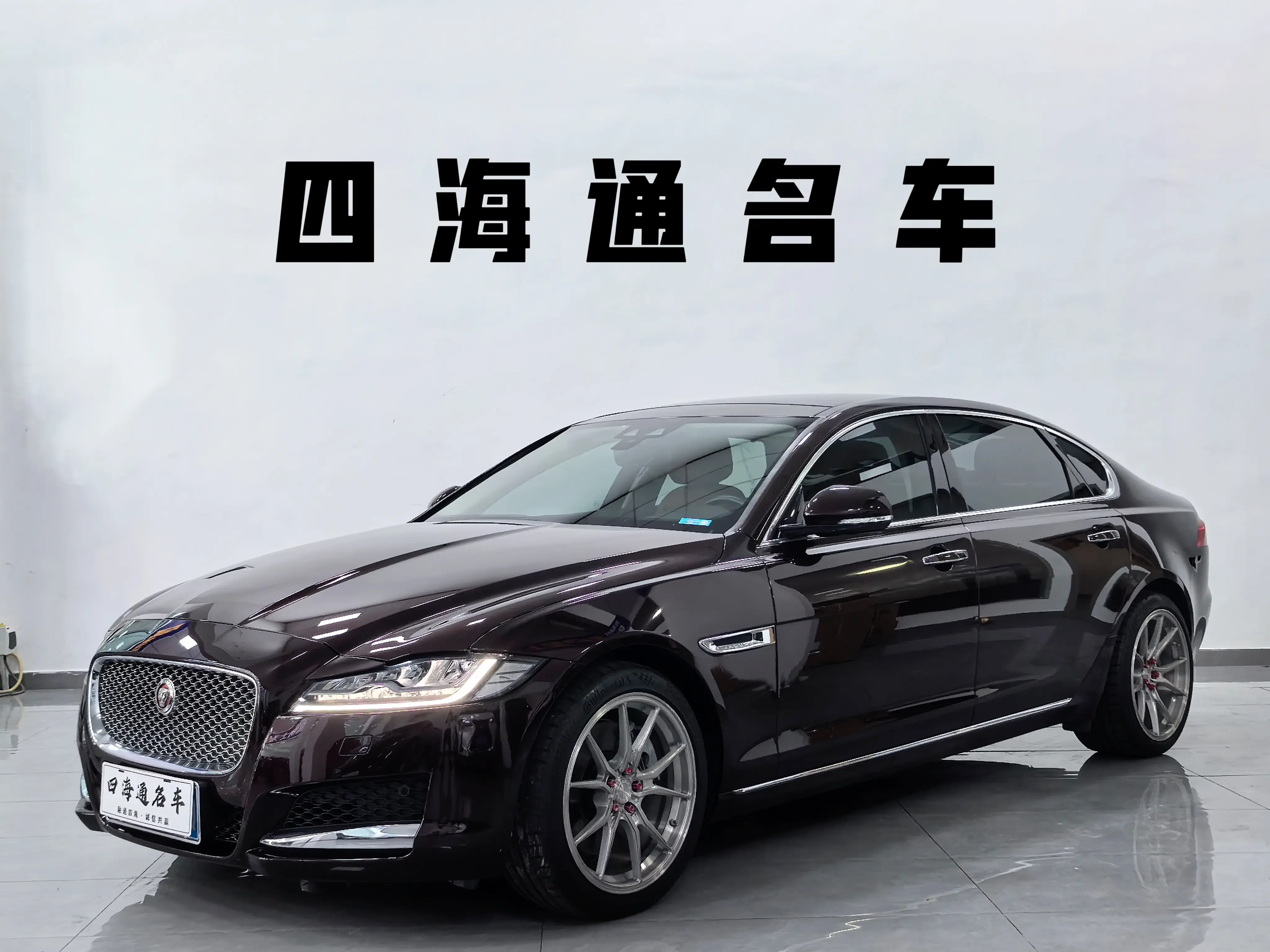 Jaguar XFL