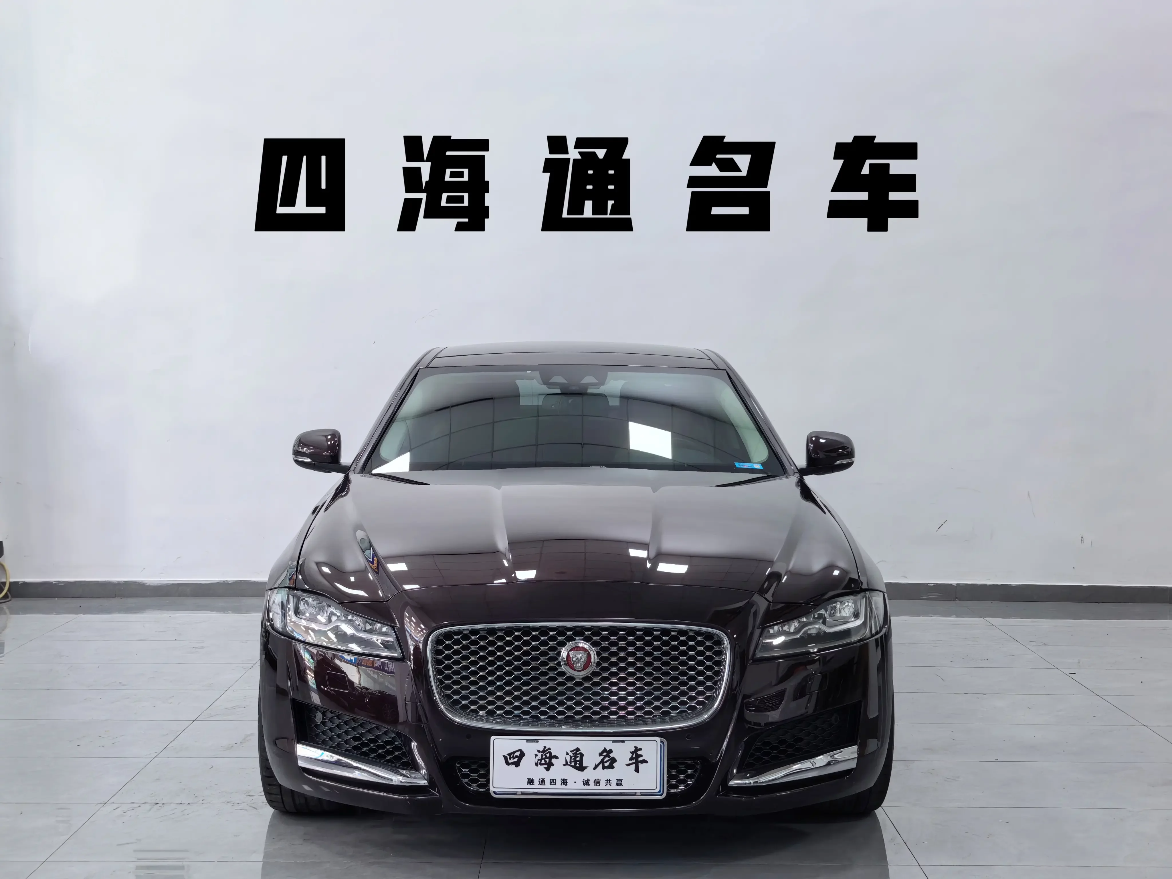 Jaguar XFL