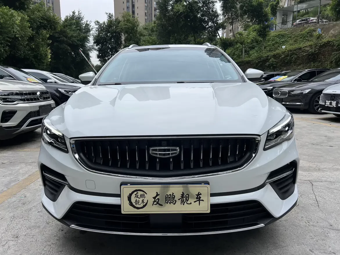 Geely Emgrand S