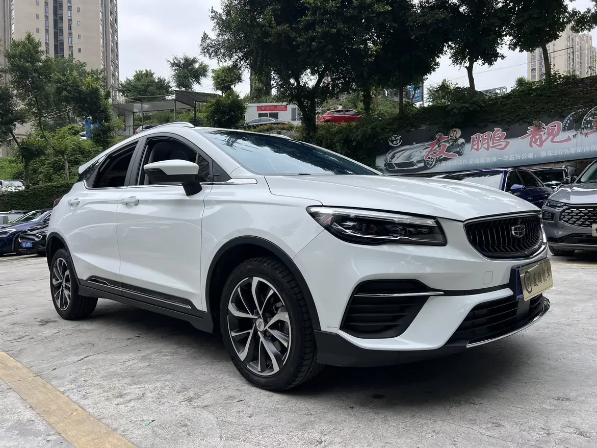 Geely Emgrand S