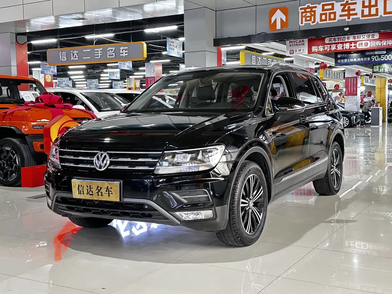Volkswagen Tiguan L