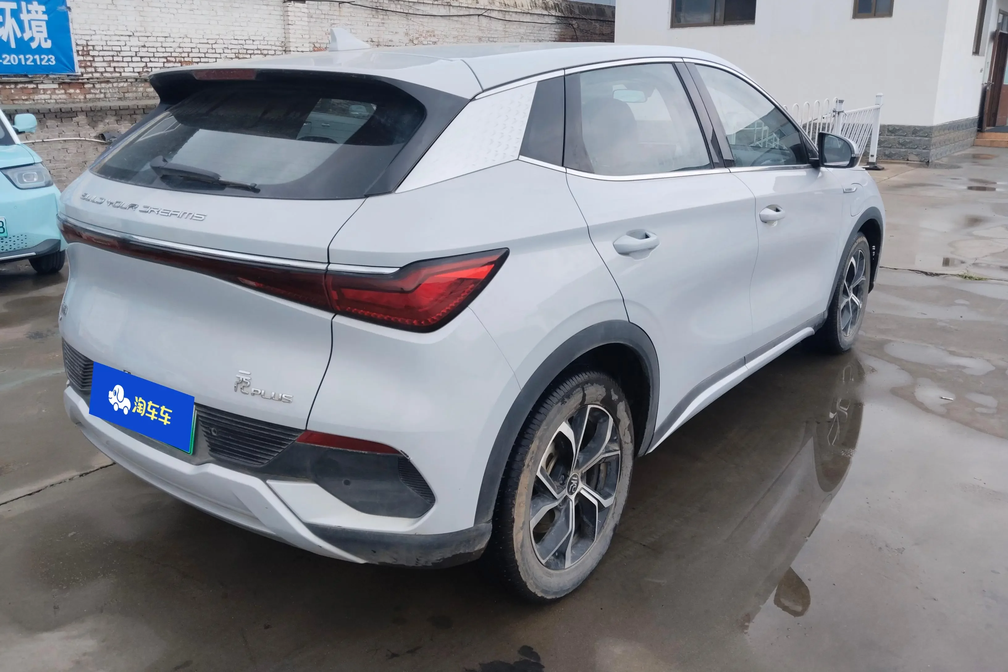 BYD Yuan PLUS