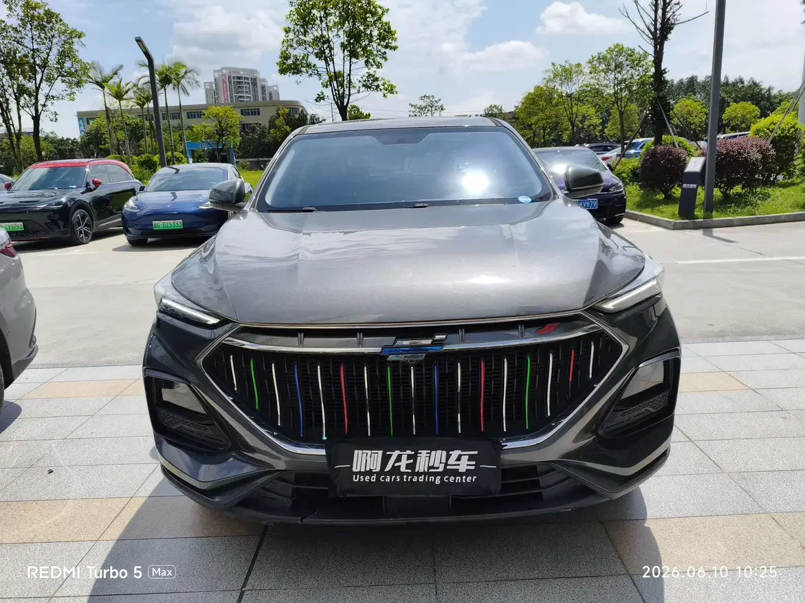 Oshan Changan Auchan X5