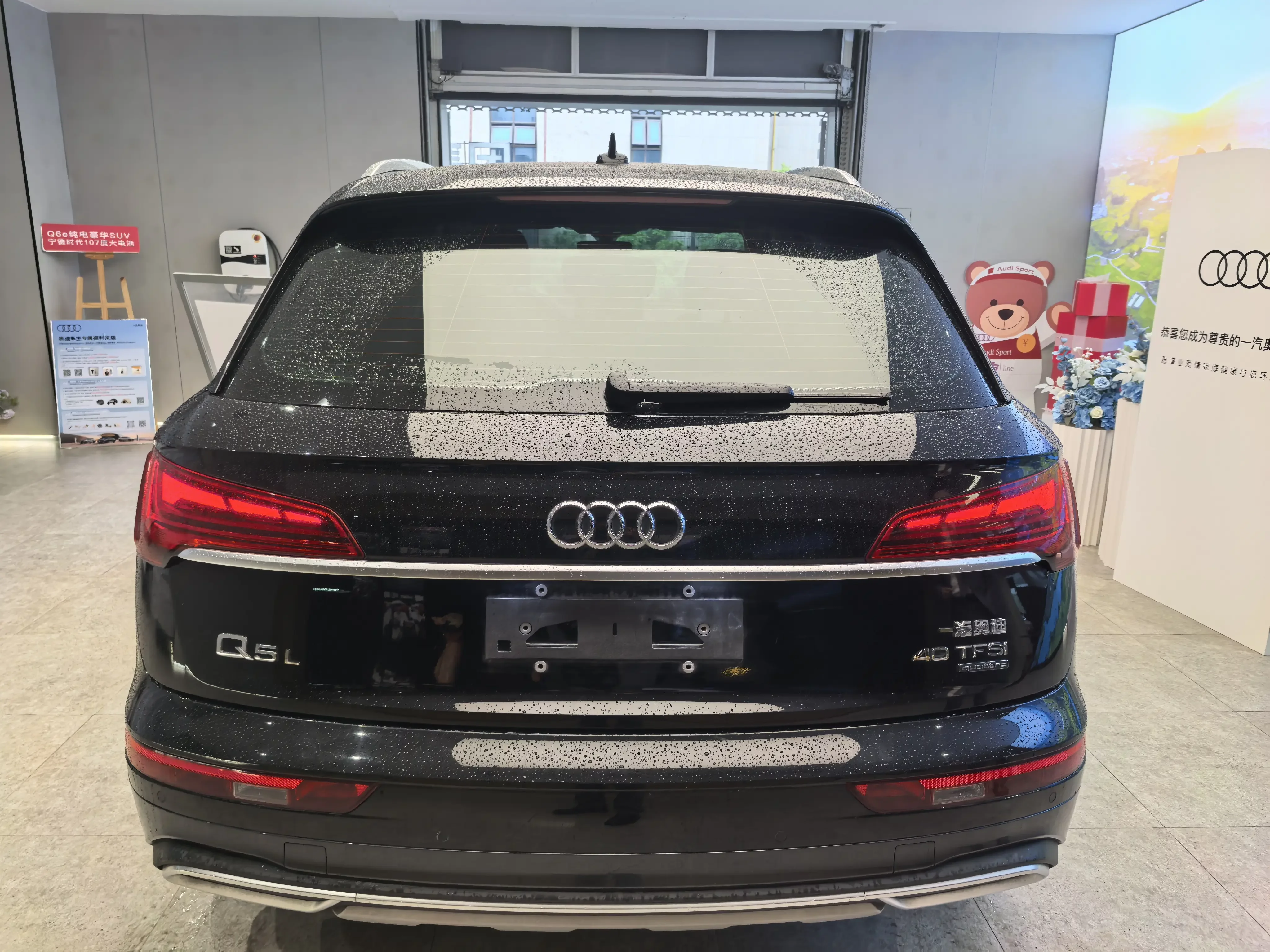 Audi Q5L
