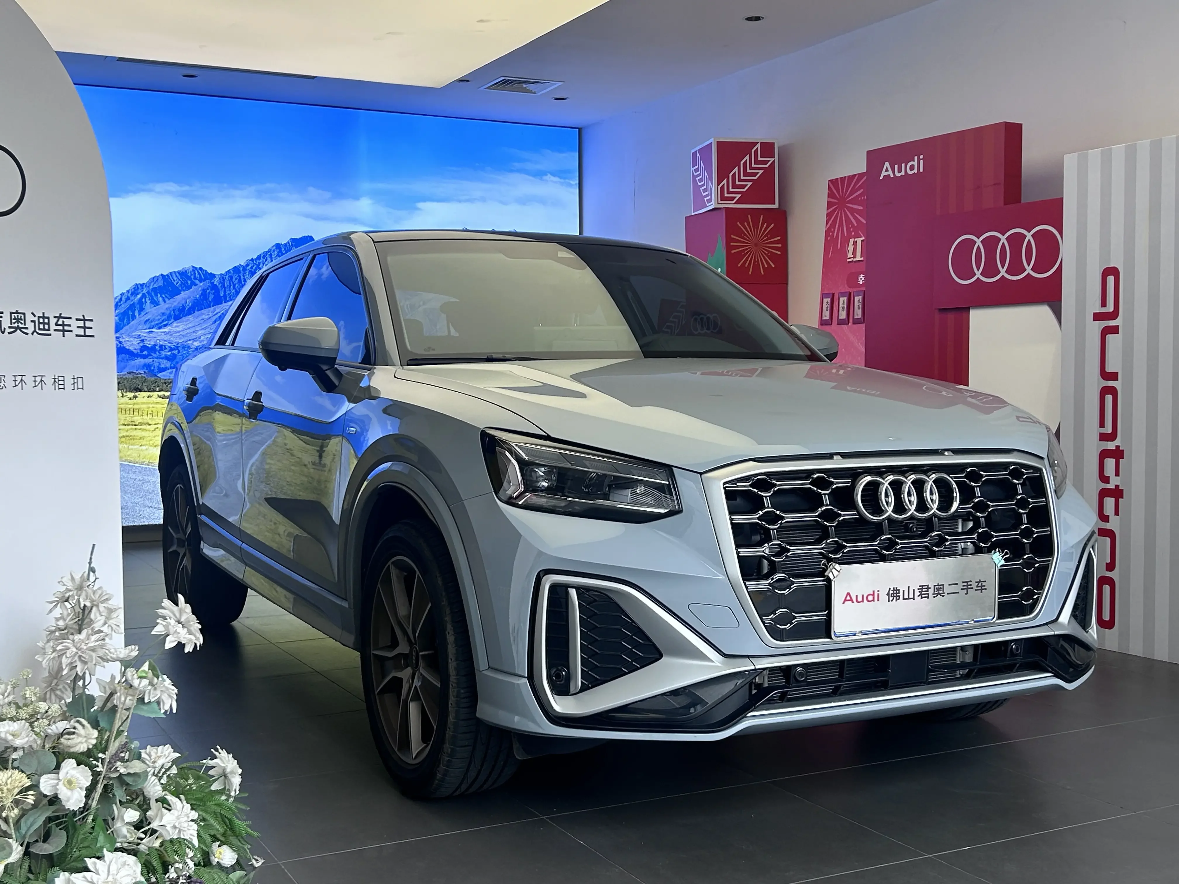 Audi Q2L