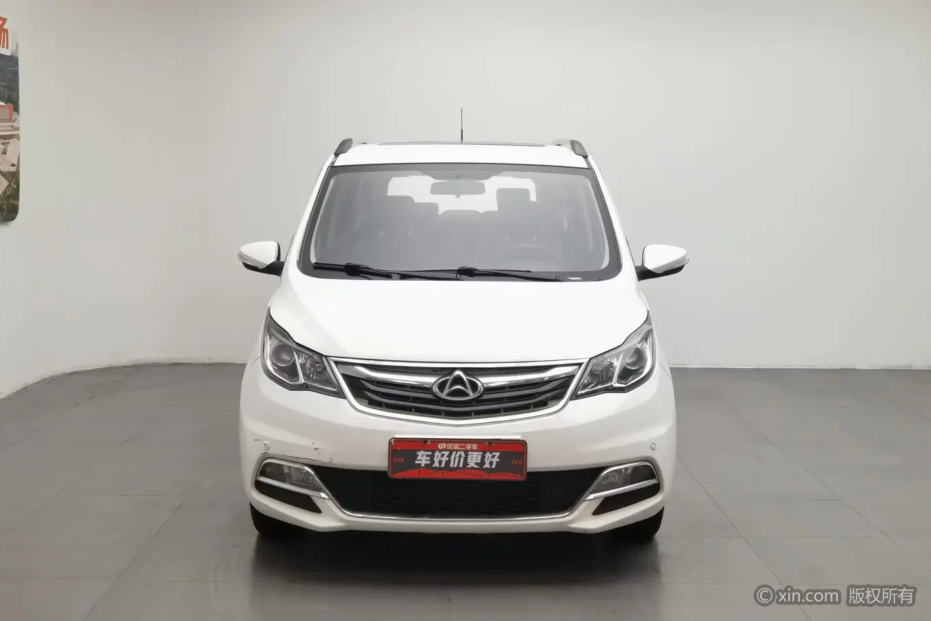 Changan Kaicene Changan Auchan A600