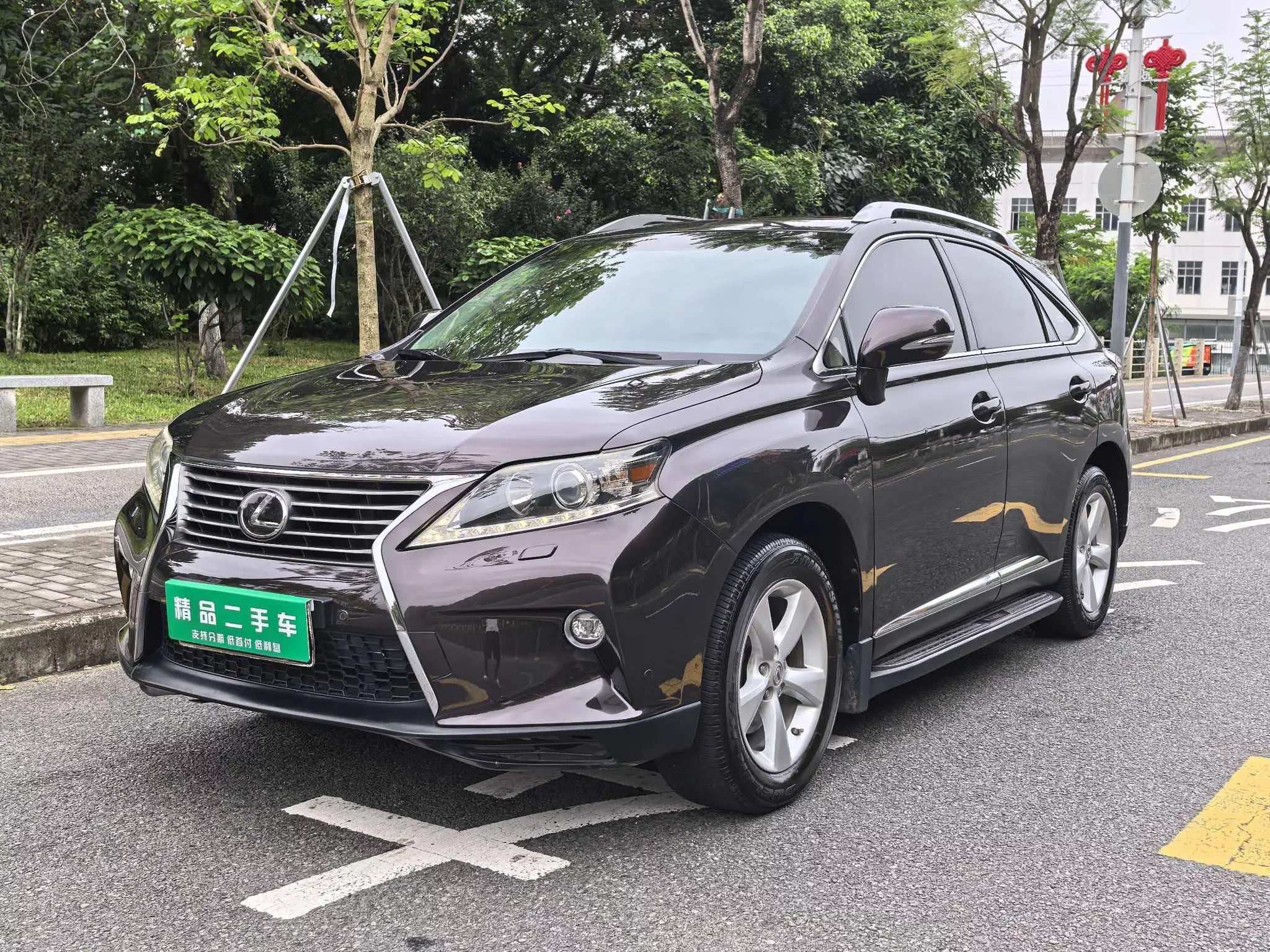 Lexus RX Classic