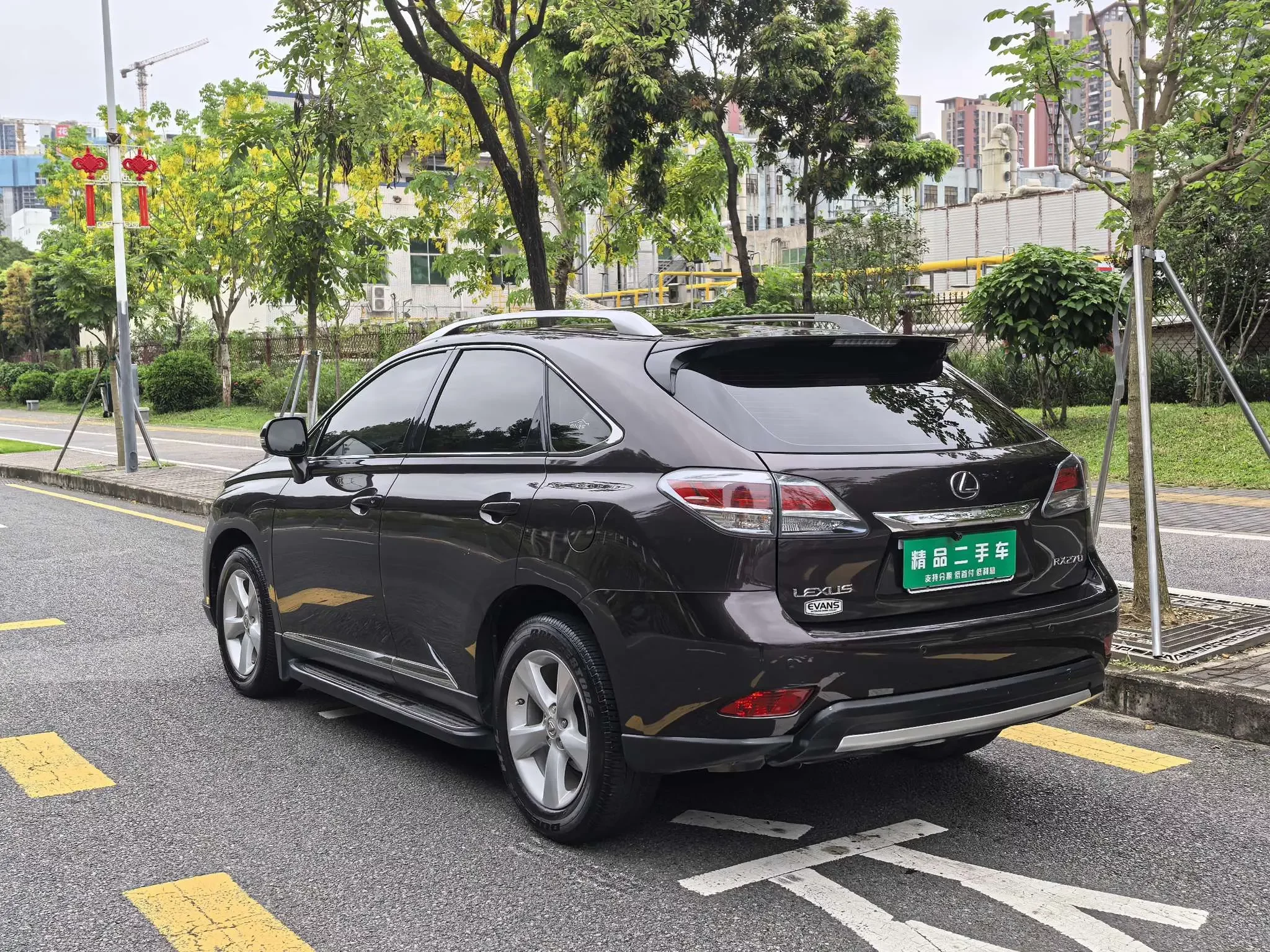 Lexus RX Classic
