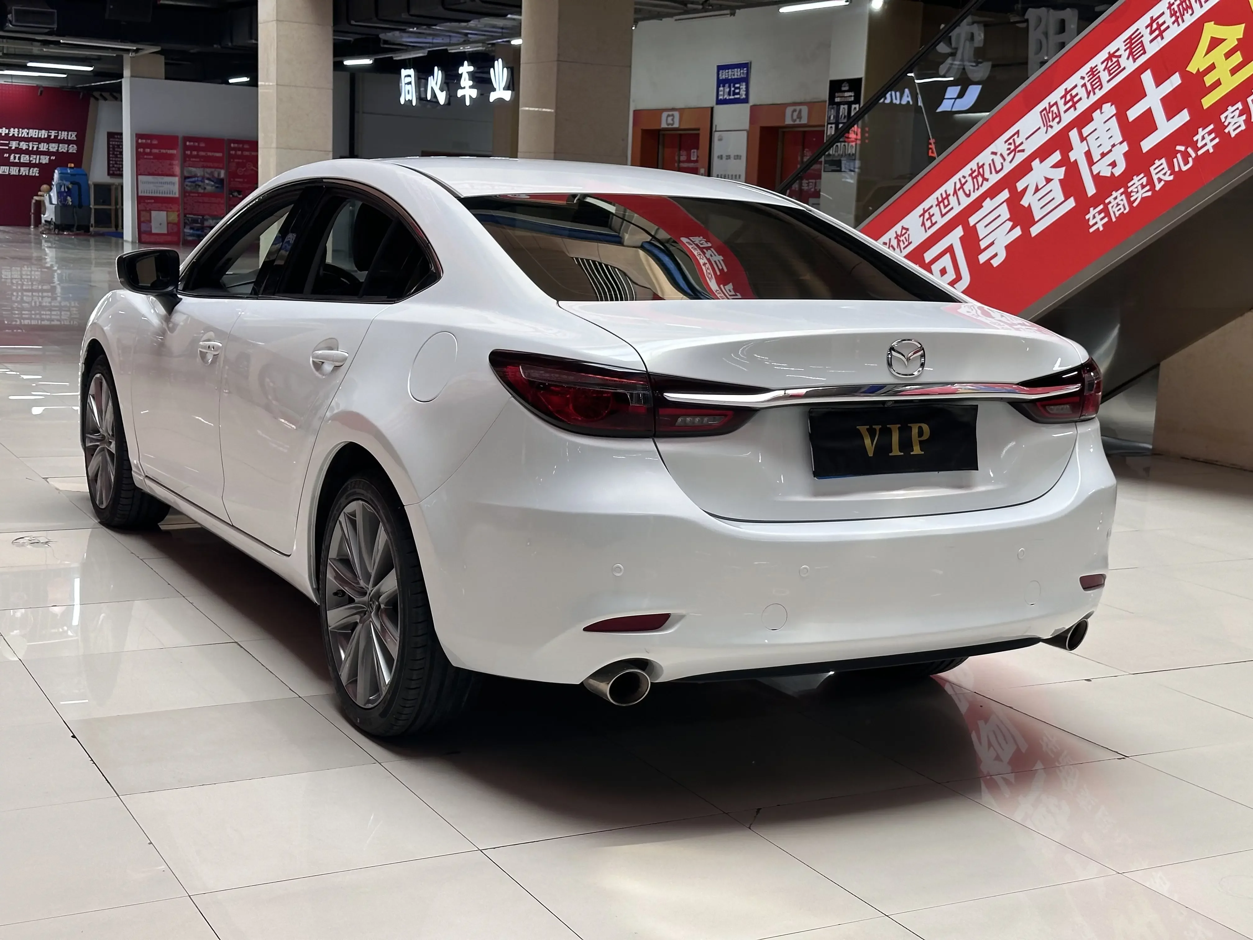 Mazda Atenza
