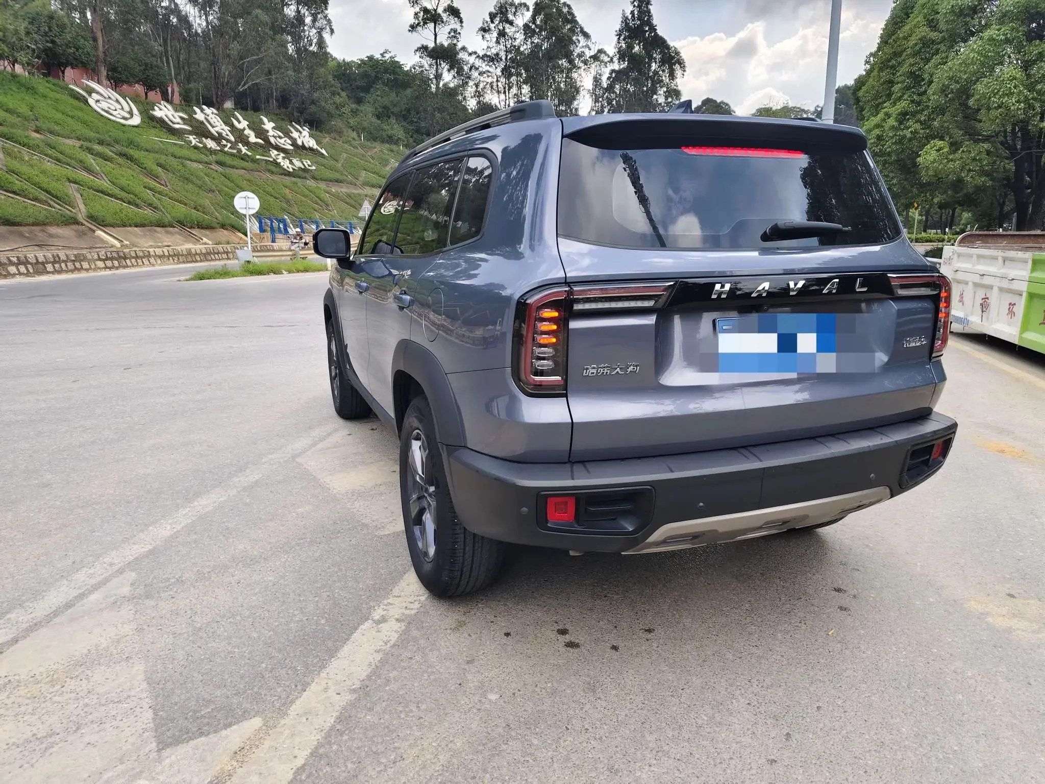 Haval Dargo