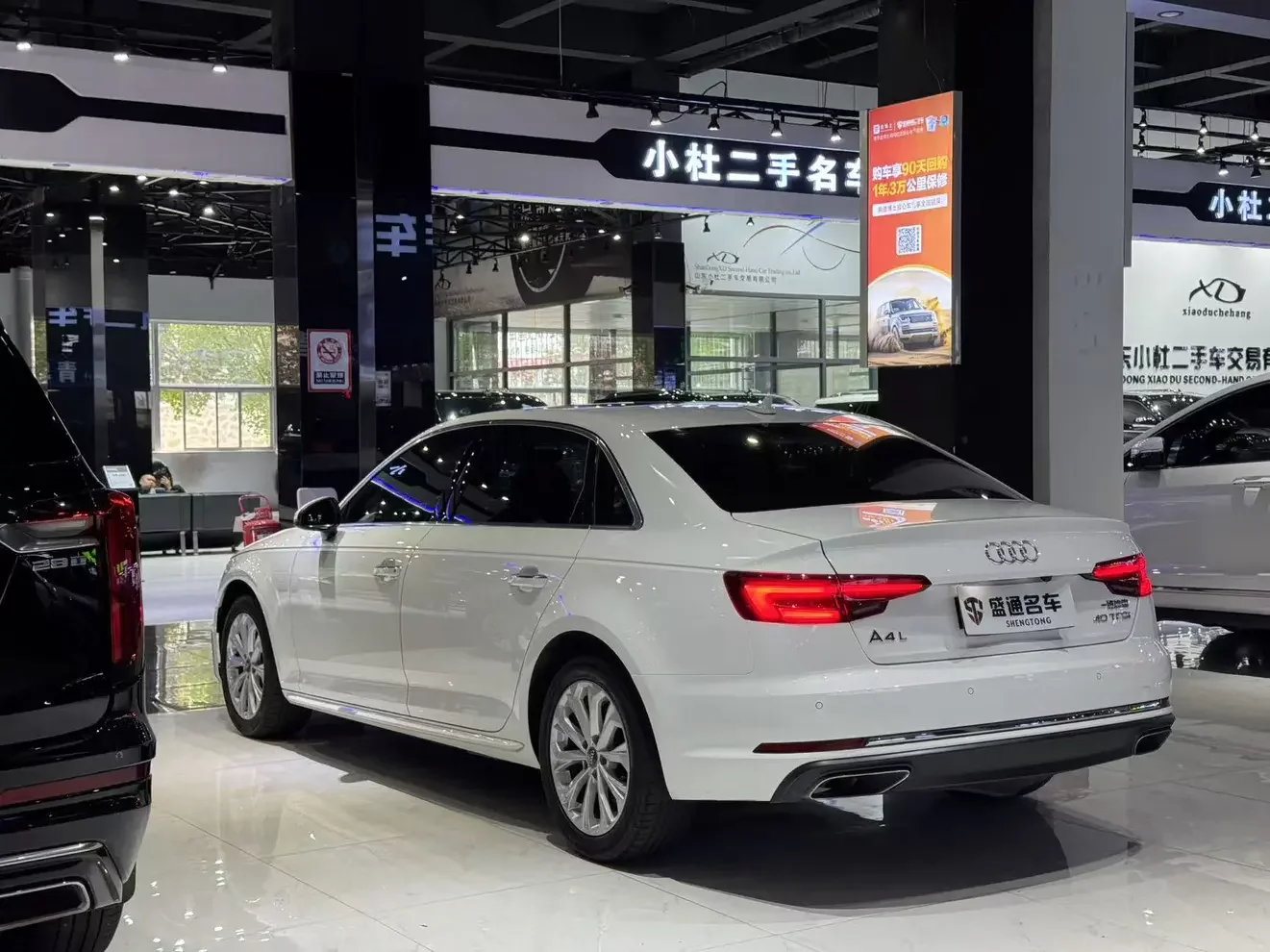 Audi A4L