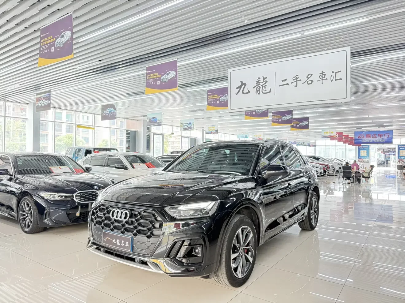 Audi Q5L