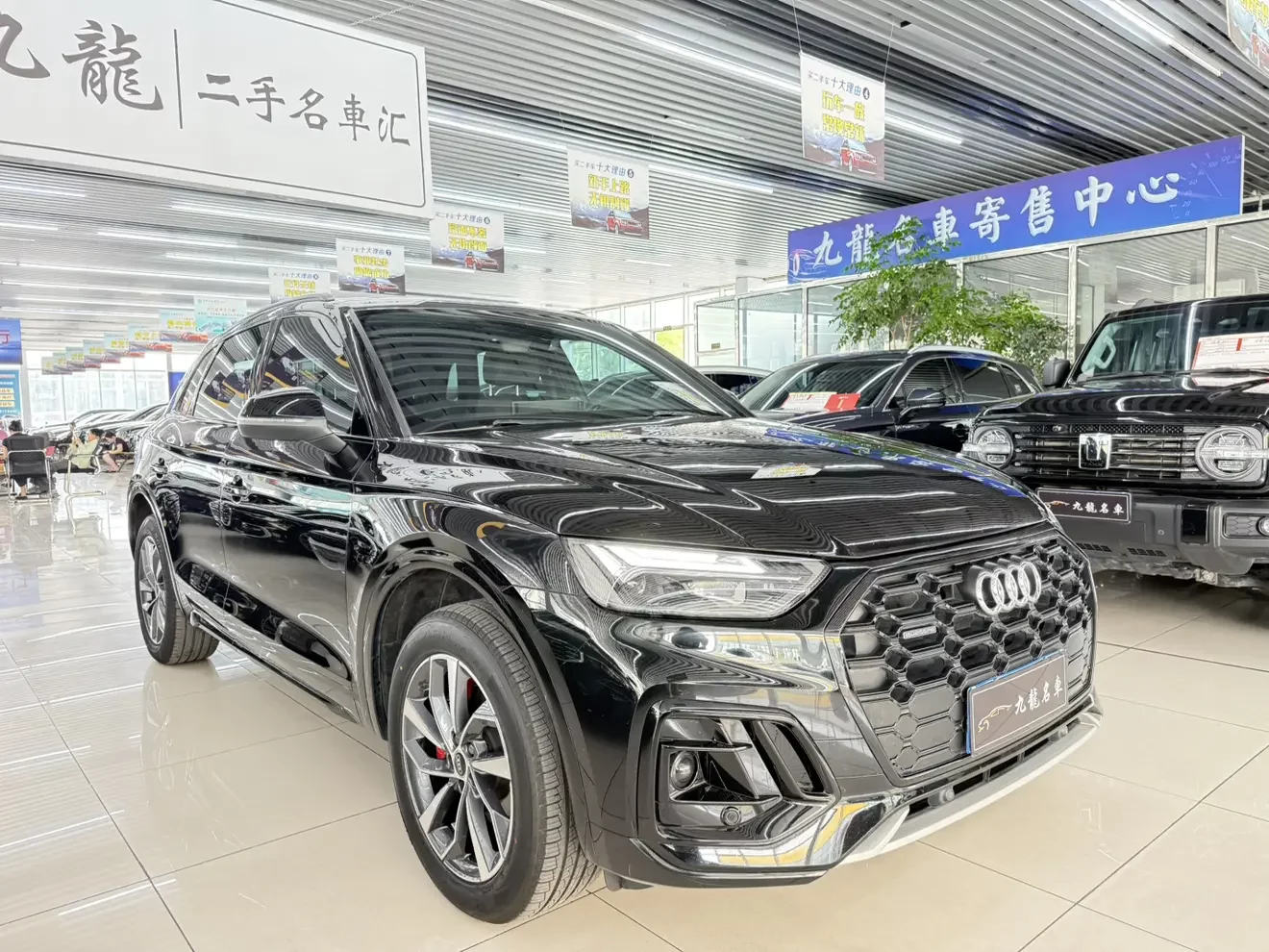 Audi Q5L