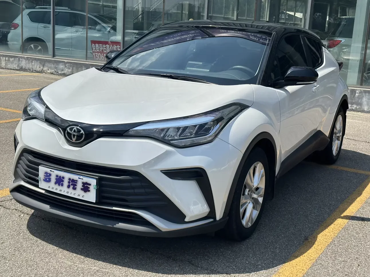 Toyota C-HR Hybrid