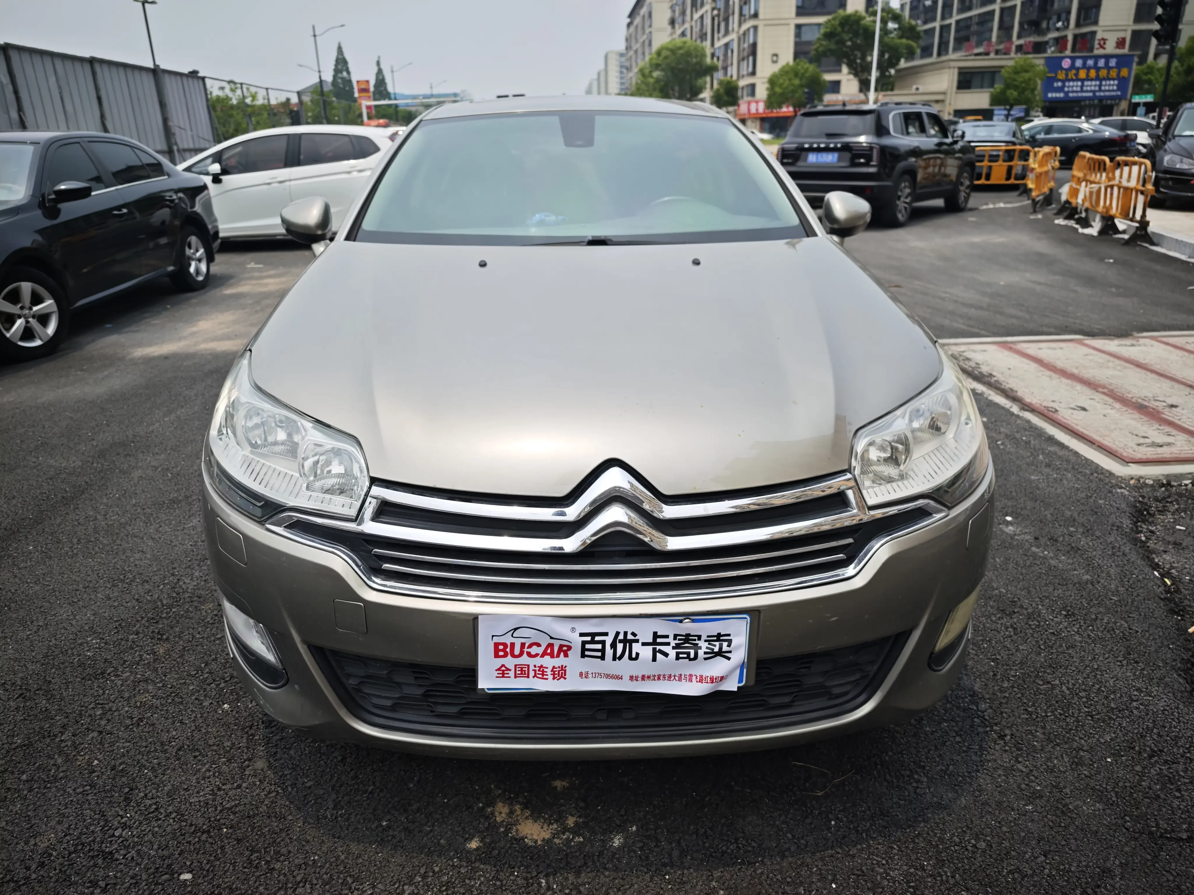 Citroën Citroen C5