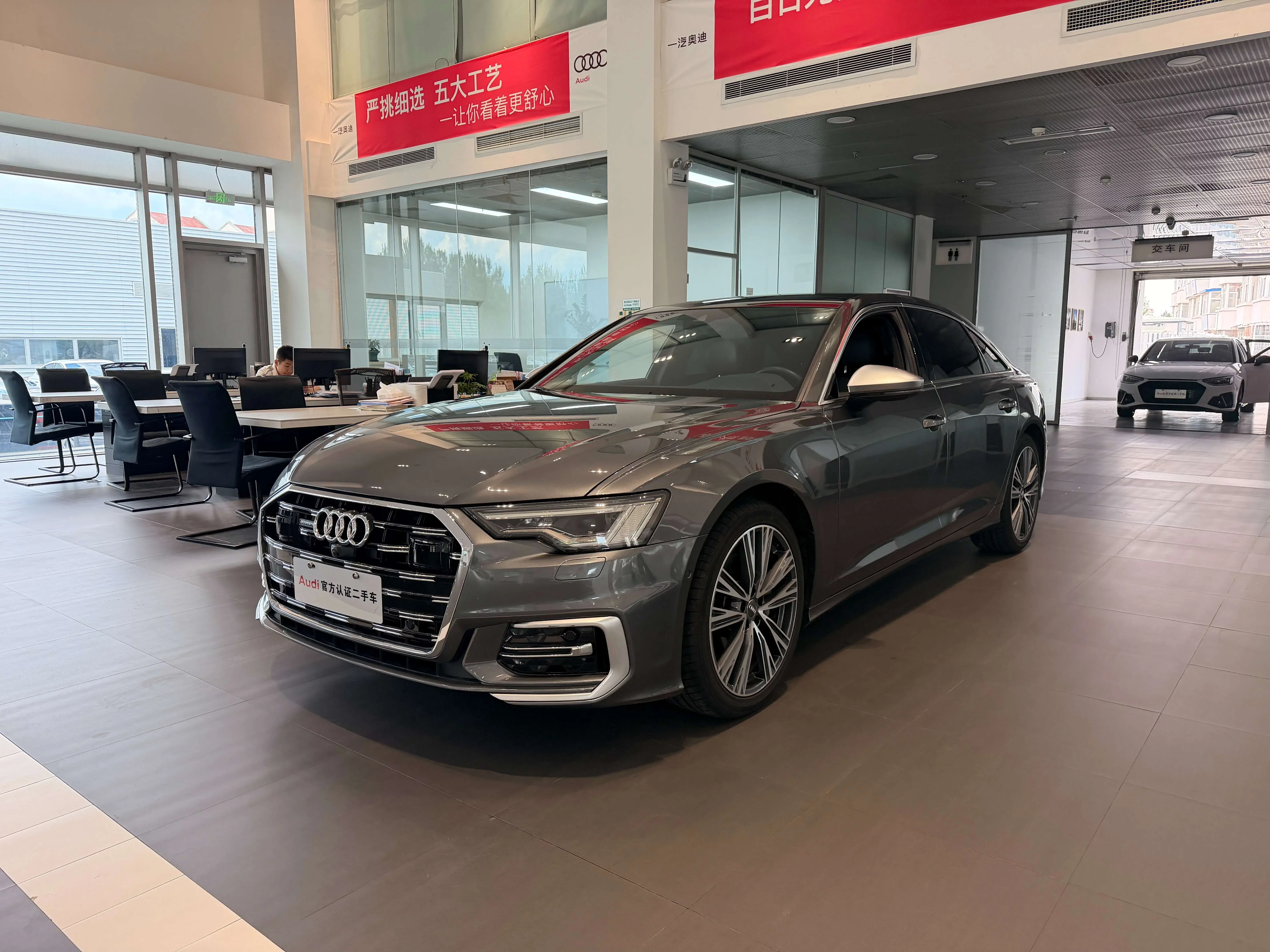 Audi A6L
