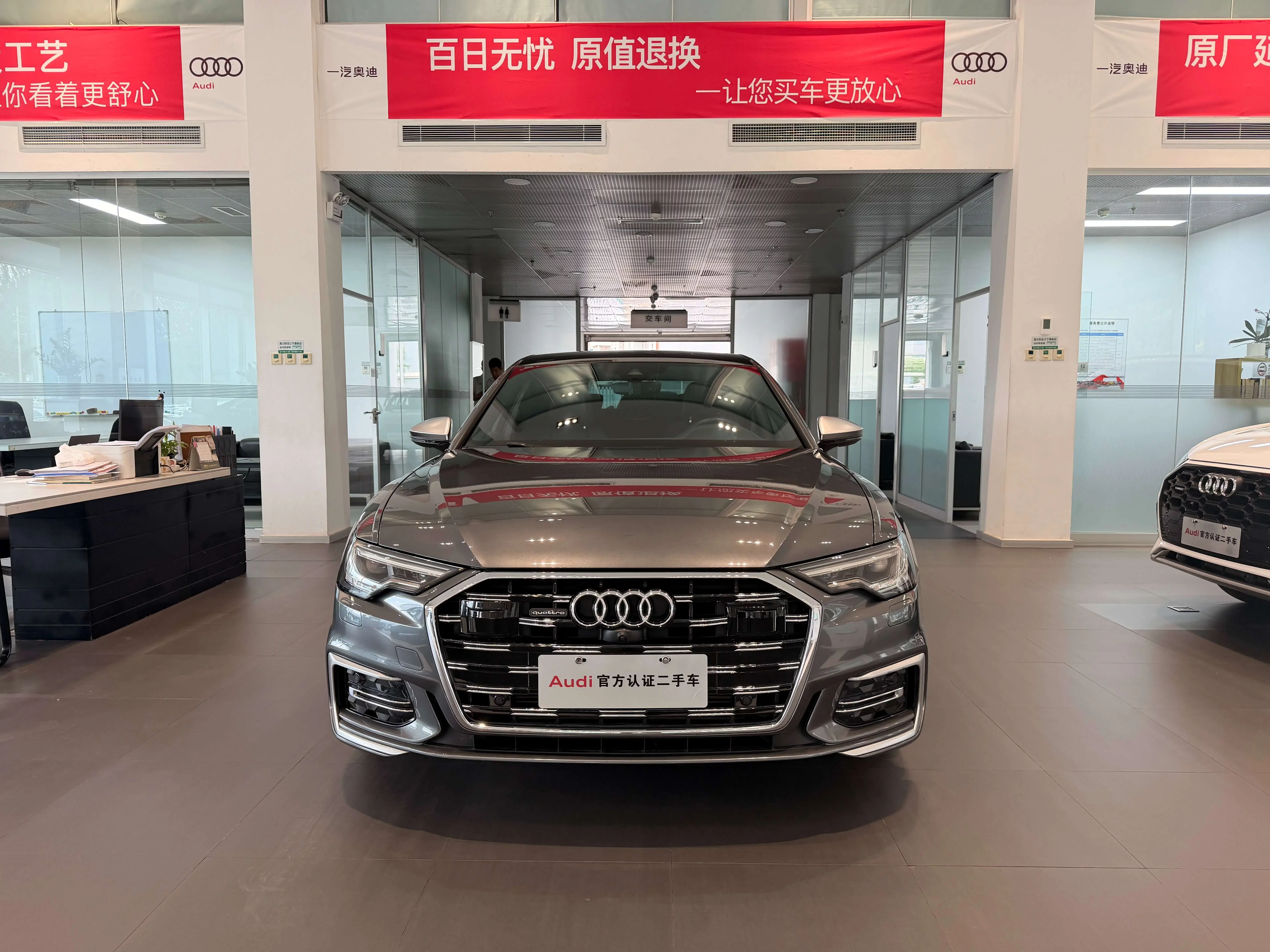 Audi A6L