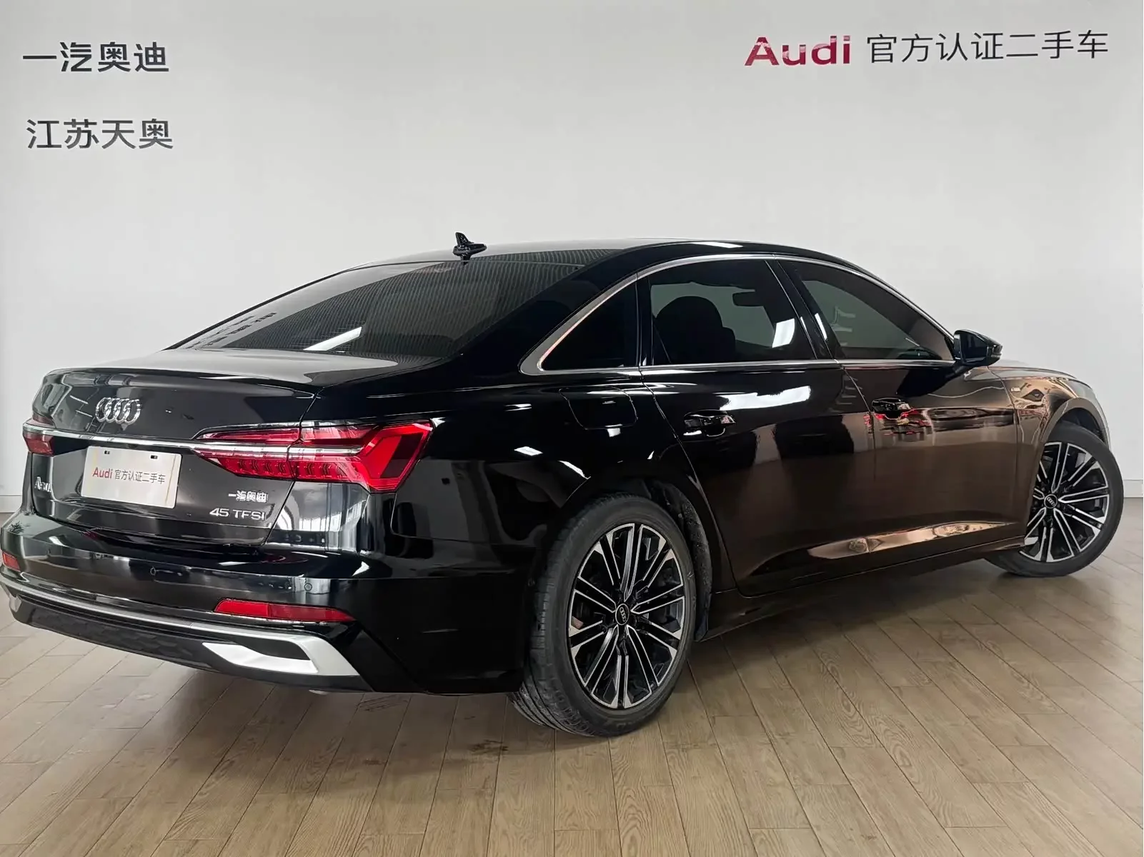 Audi A6L