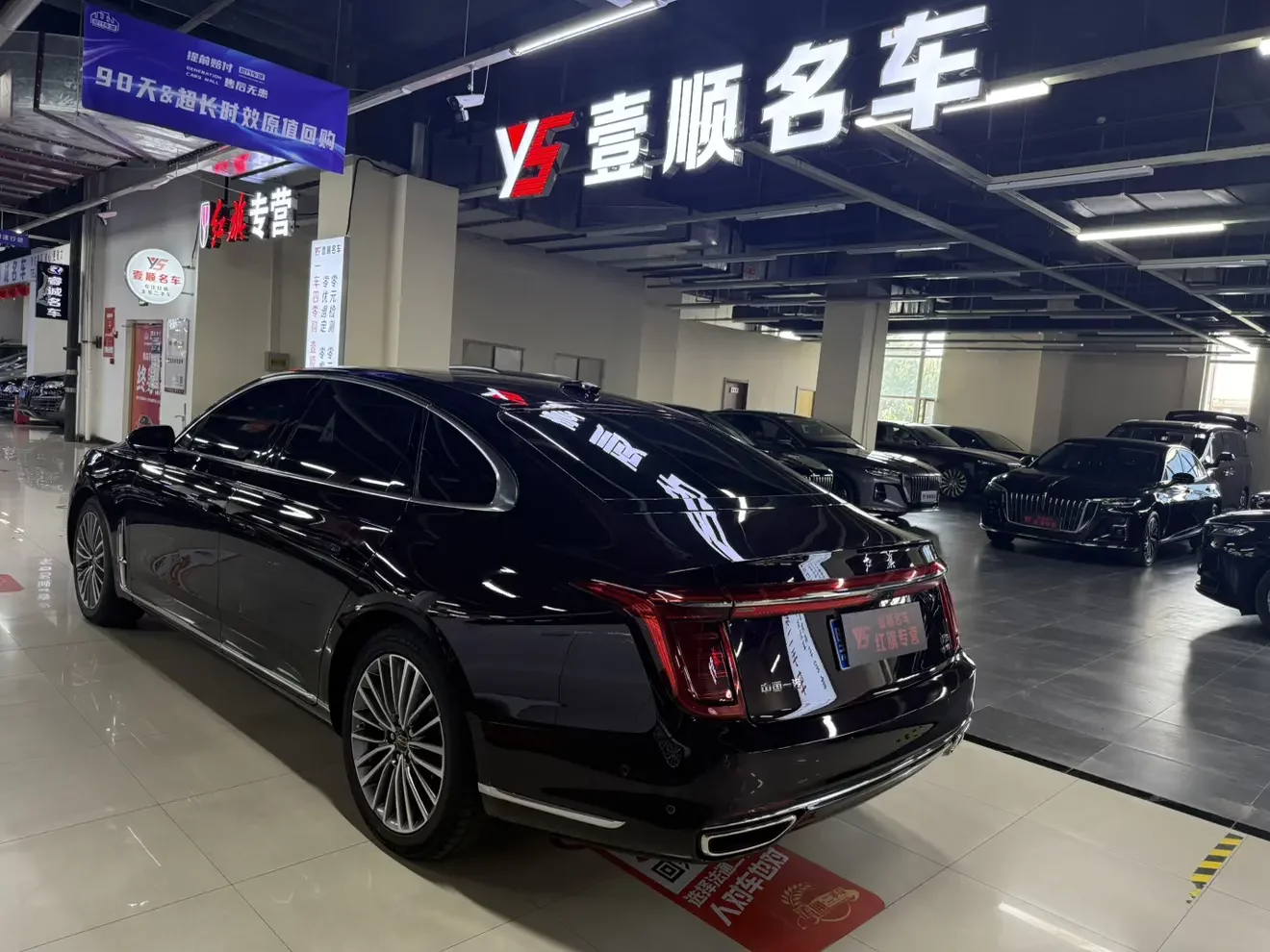 Hongqi H9
